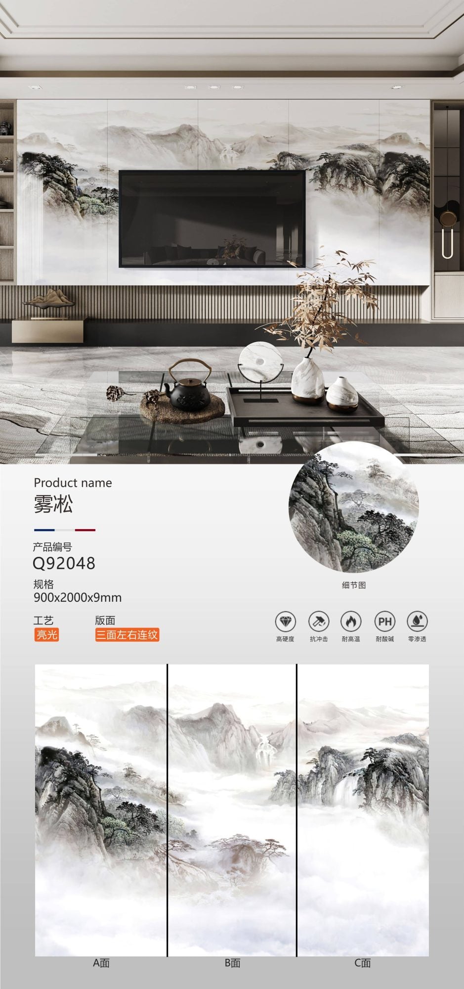 Brina Q92048 image 1