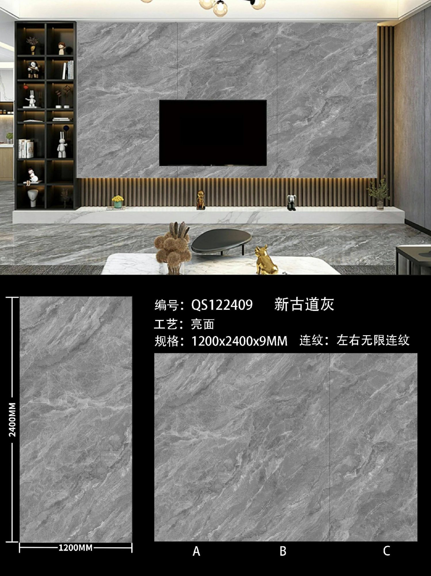 New ancient road gray