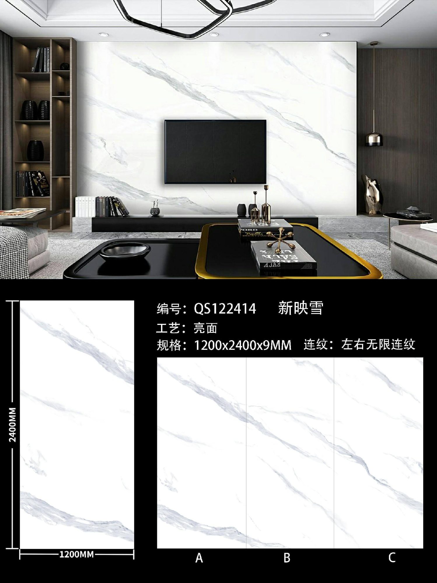 新映雪