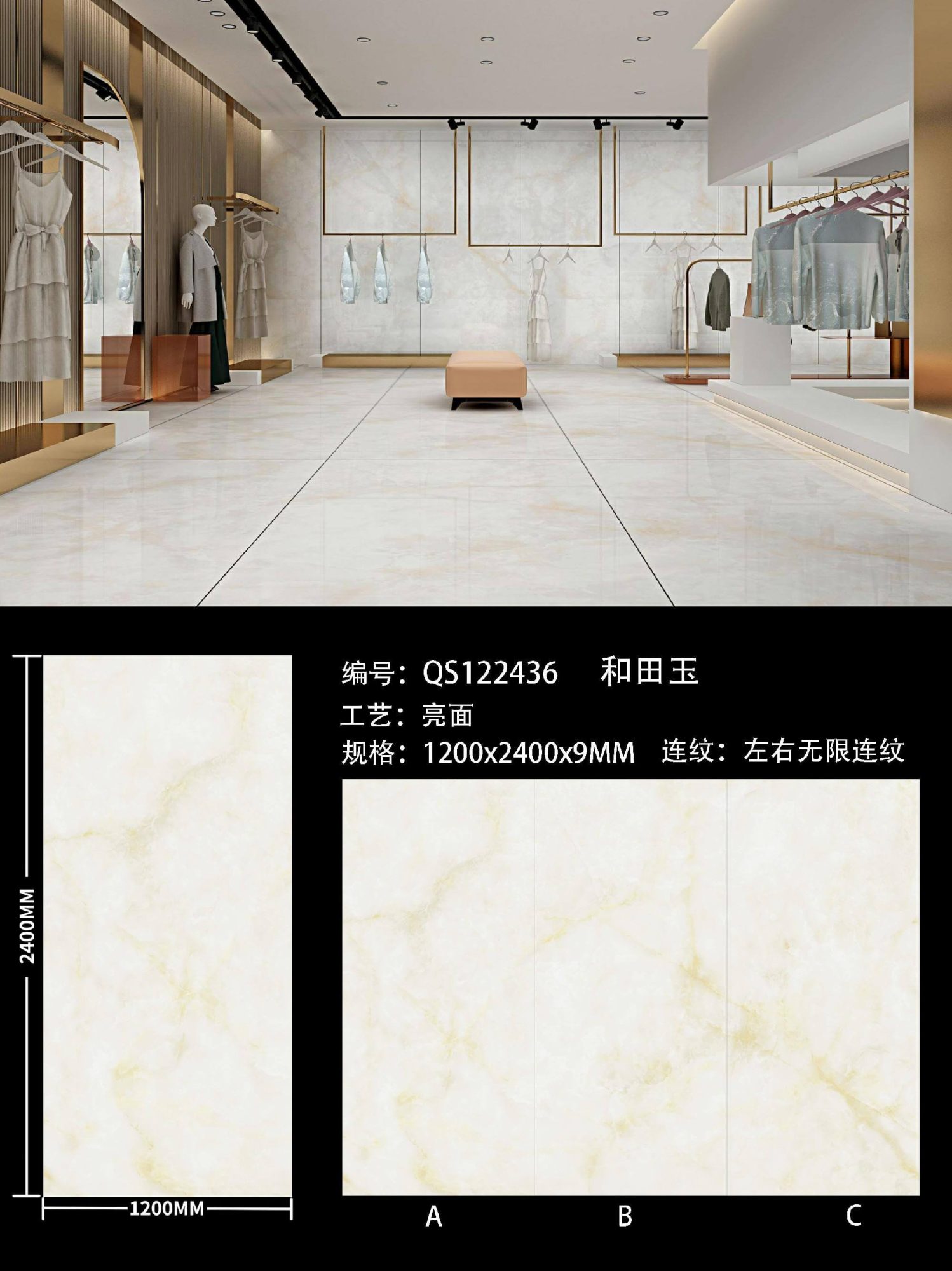 Hetian Jade