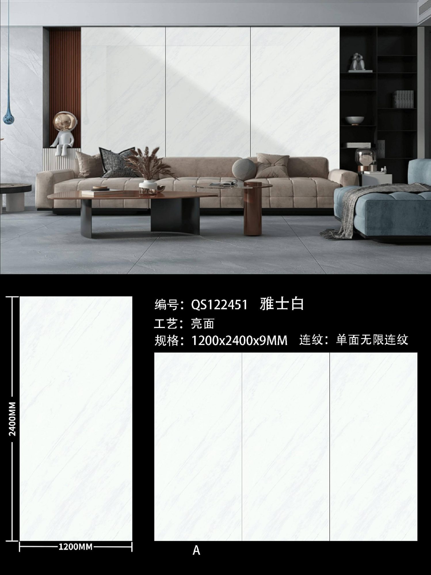 야스바이 QS122451 image 1