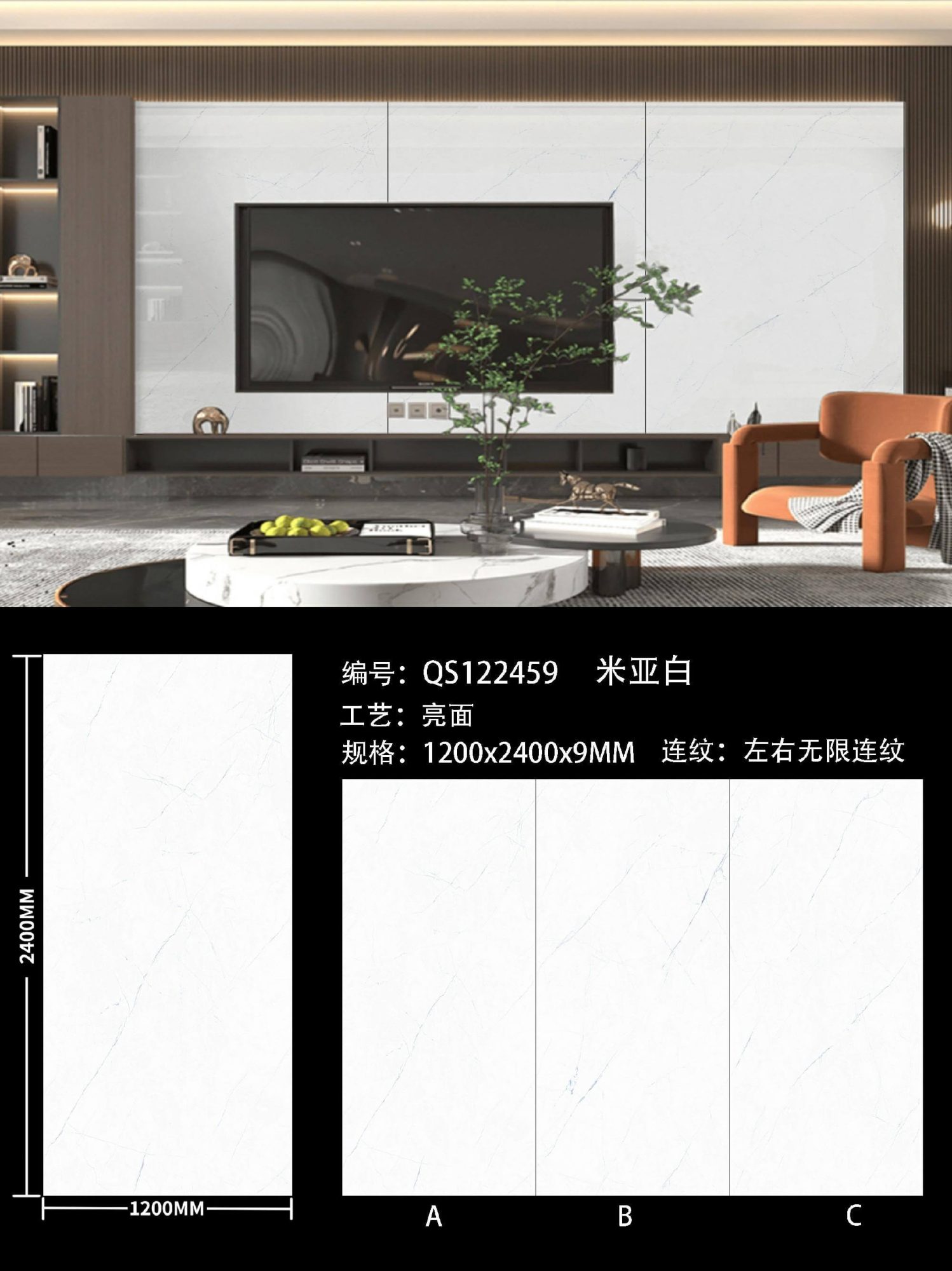 miyabai QS122459 image 1