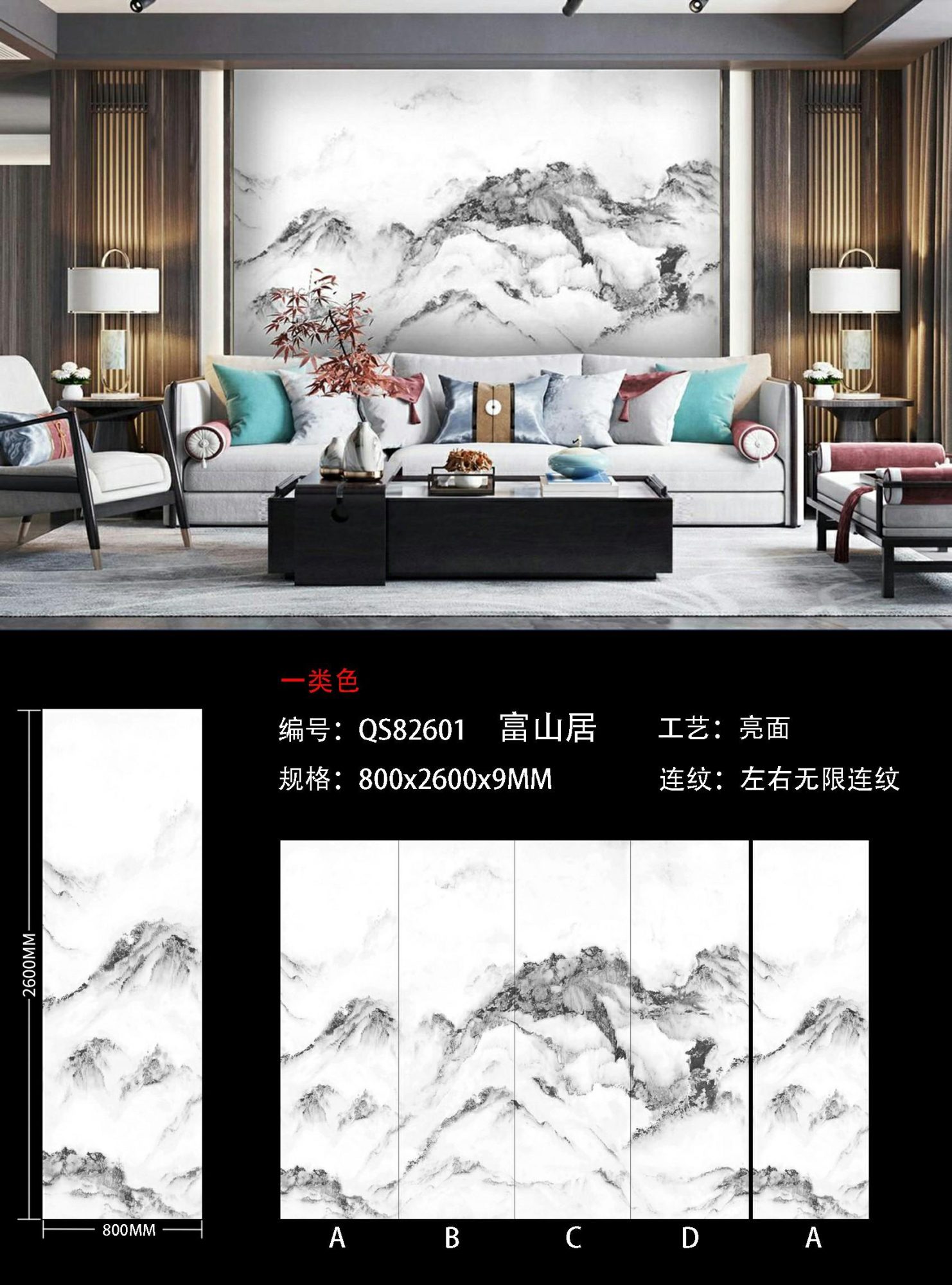 Fushanju QS82601 image 1