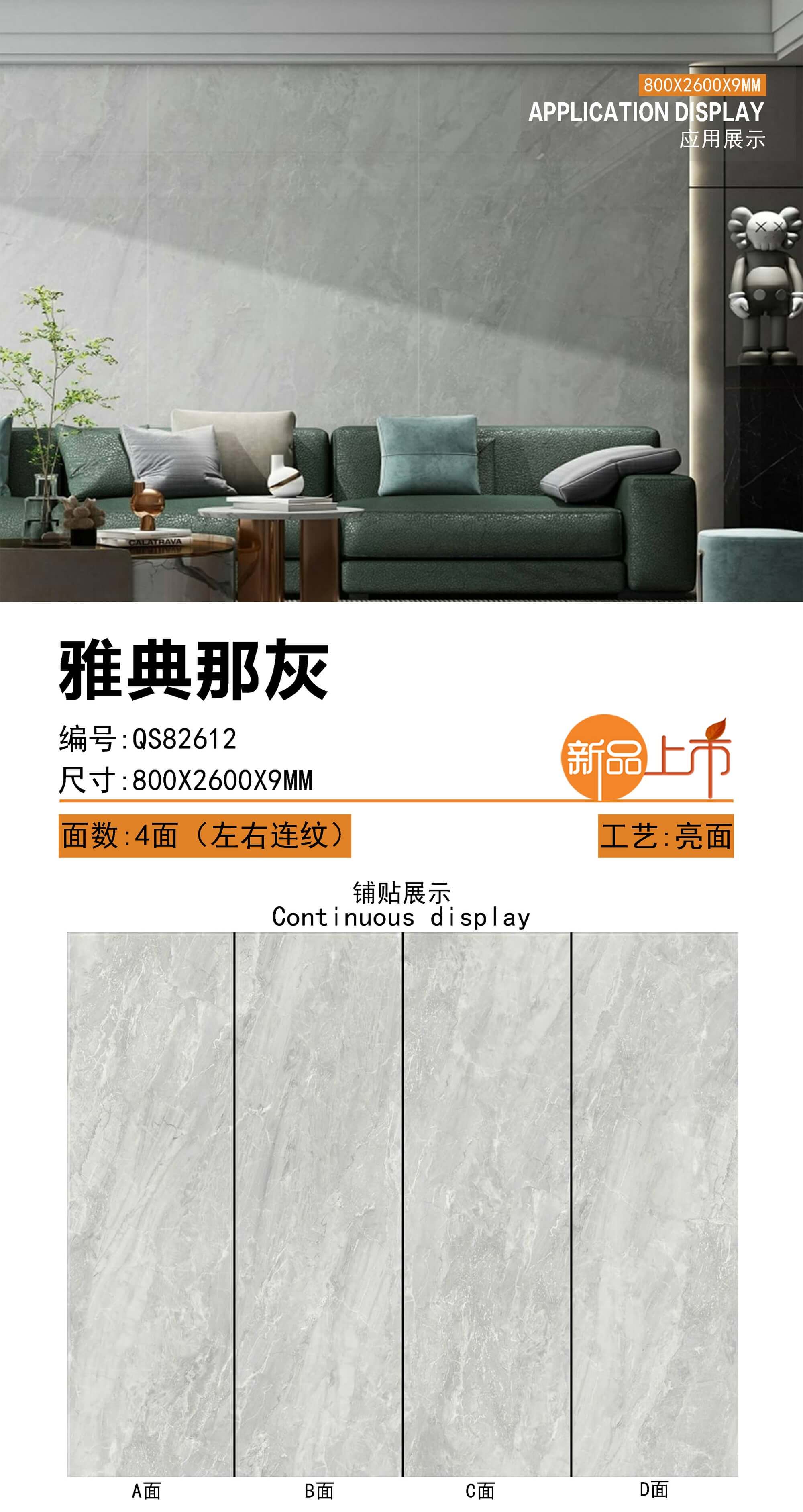 athens gray