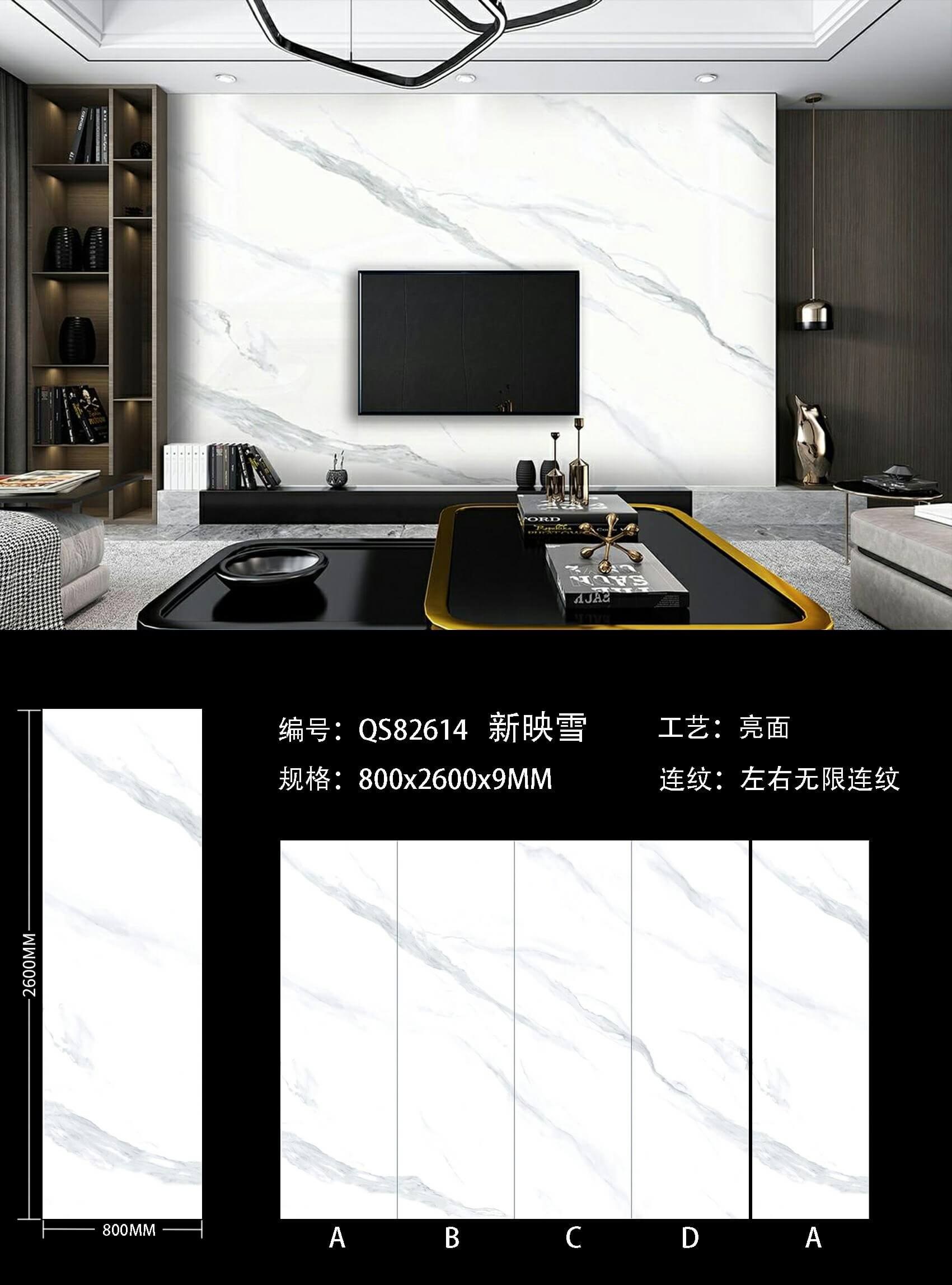 New Yingxue QS82614 image 1