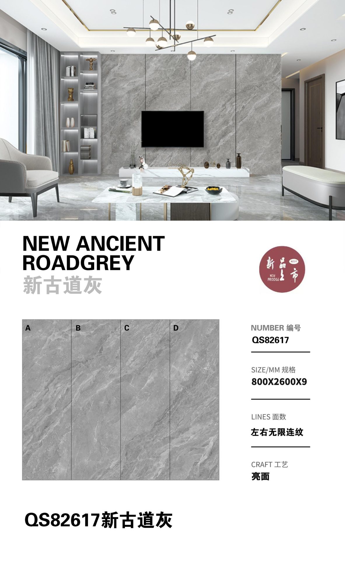 New ancient road gray