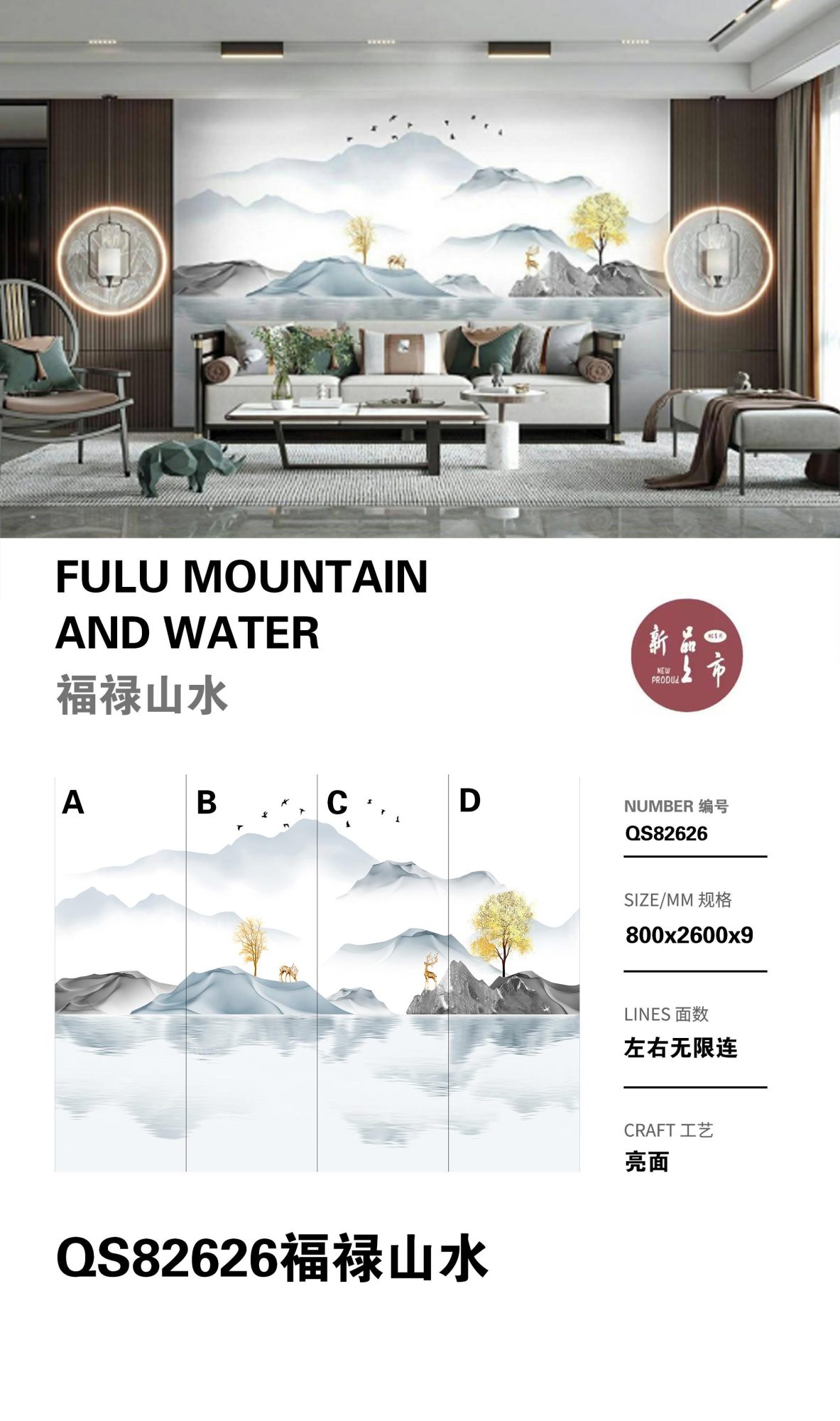 Fulu landscape