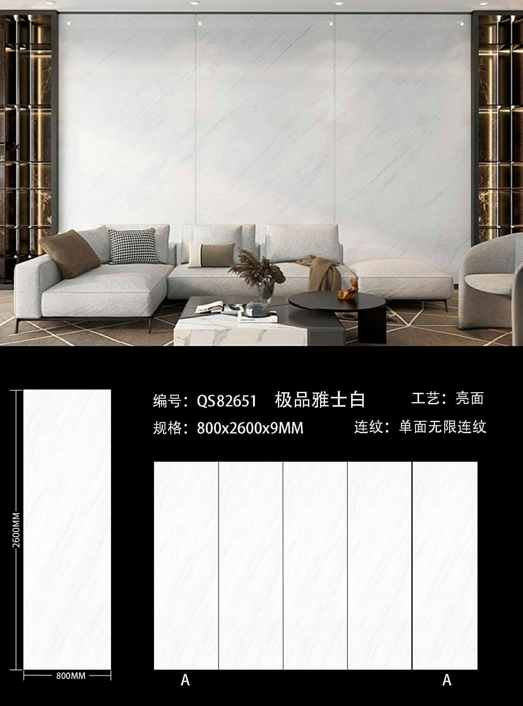 The finest elegant white QS82651 image 1