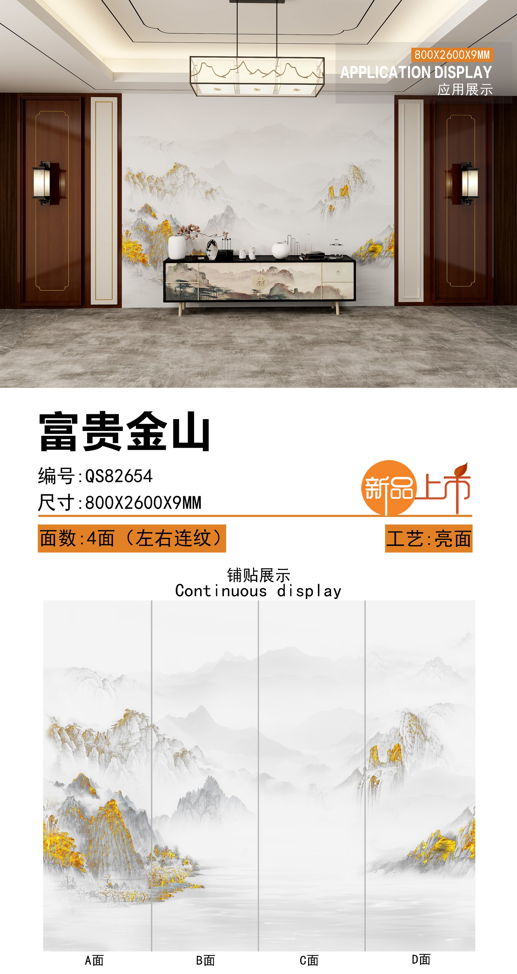 Wealthy Jinshan