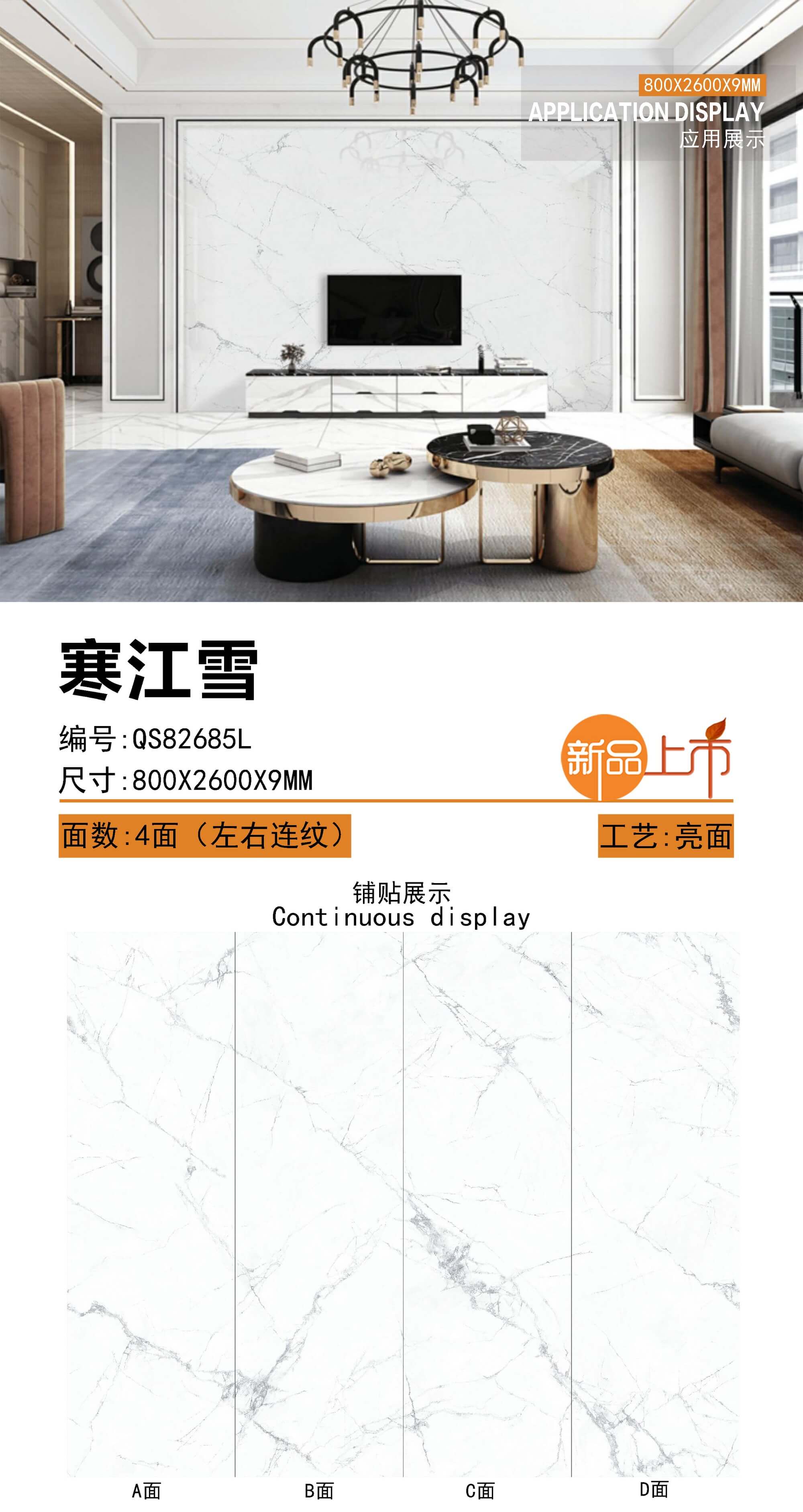 Han Jiangxue QS82685L image 1