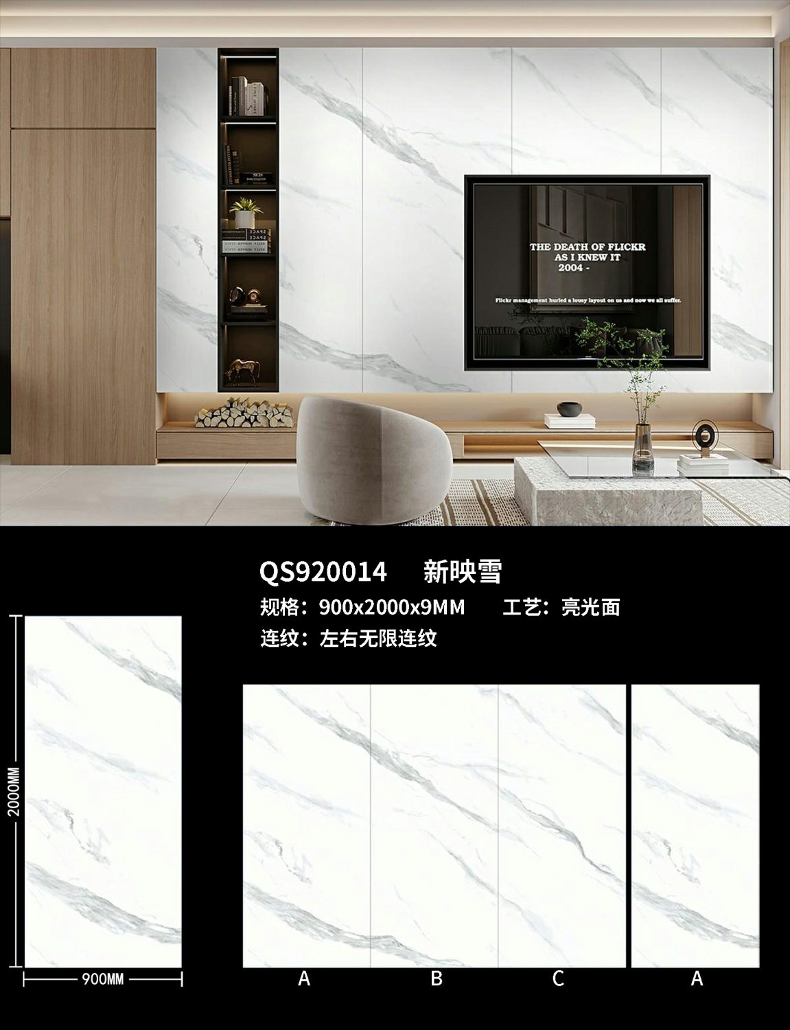 New Yingxue
