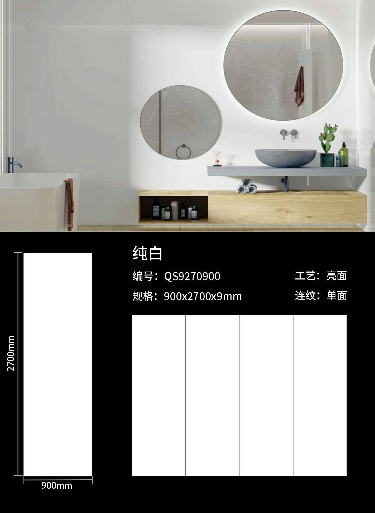 纯白