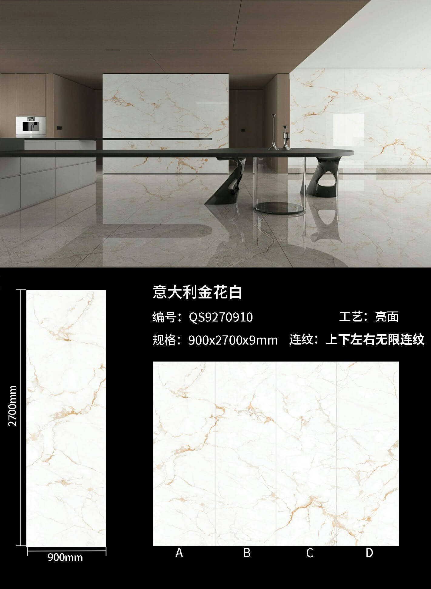 意大利金花白