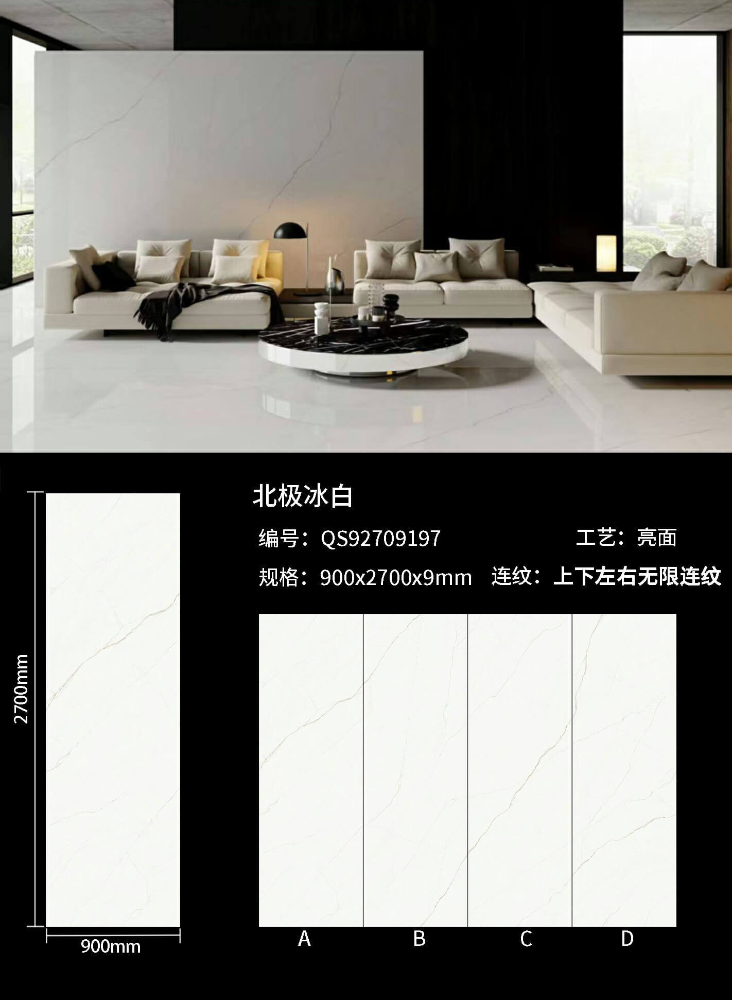 北极冰白