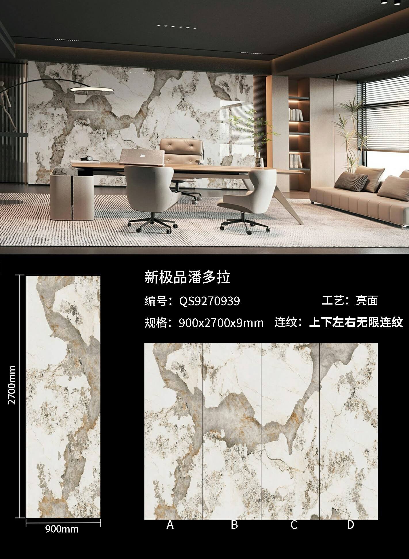 新极品潘多拉