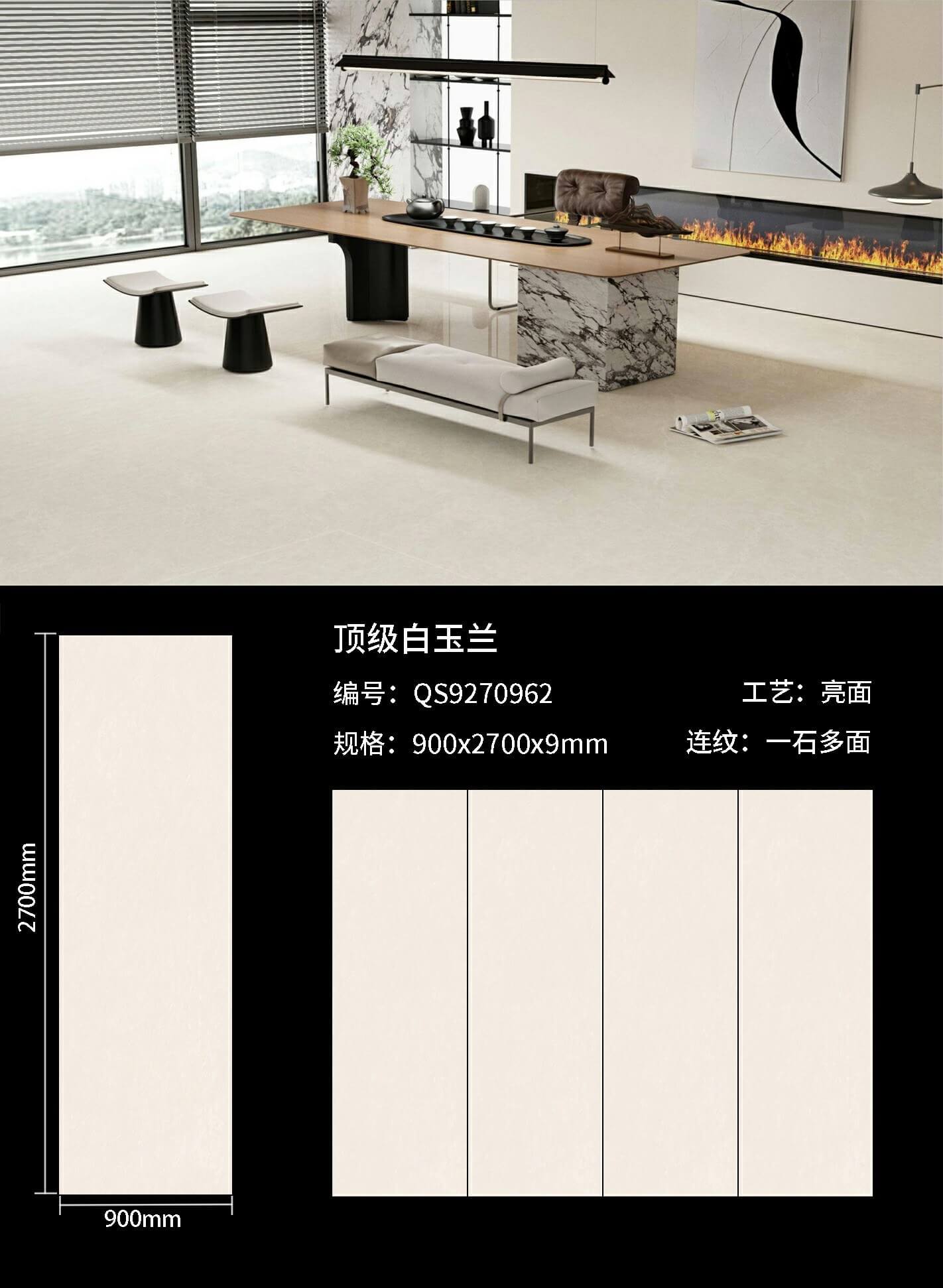 顶级白玉兰