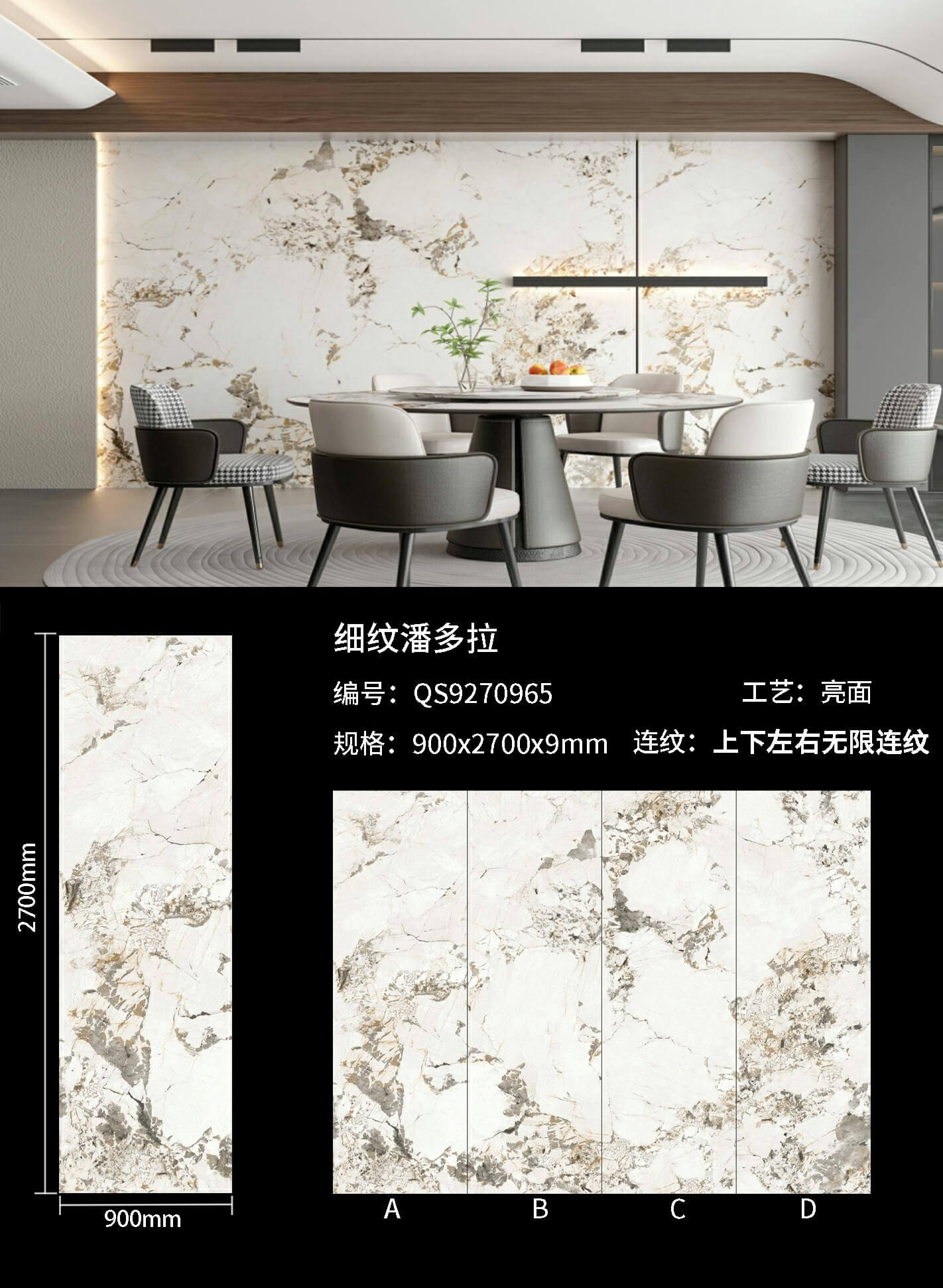细纹潘多拉