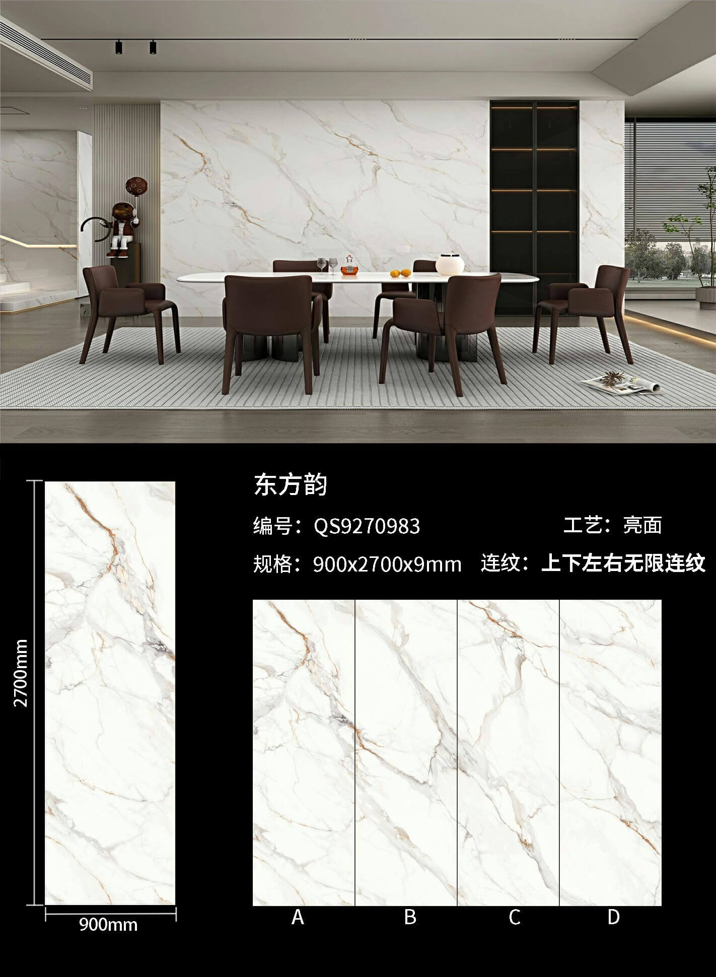 东方韵
