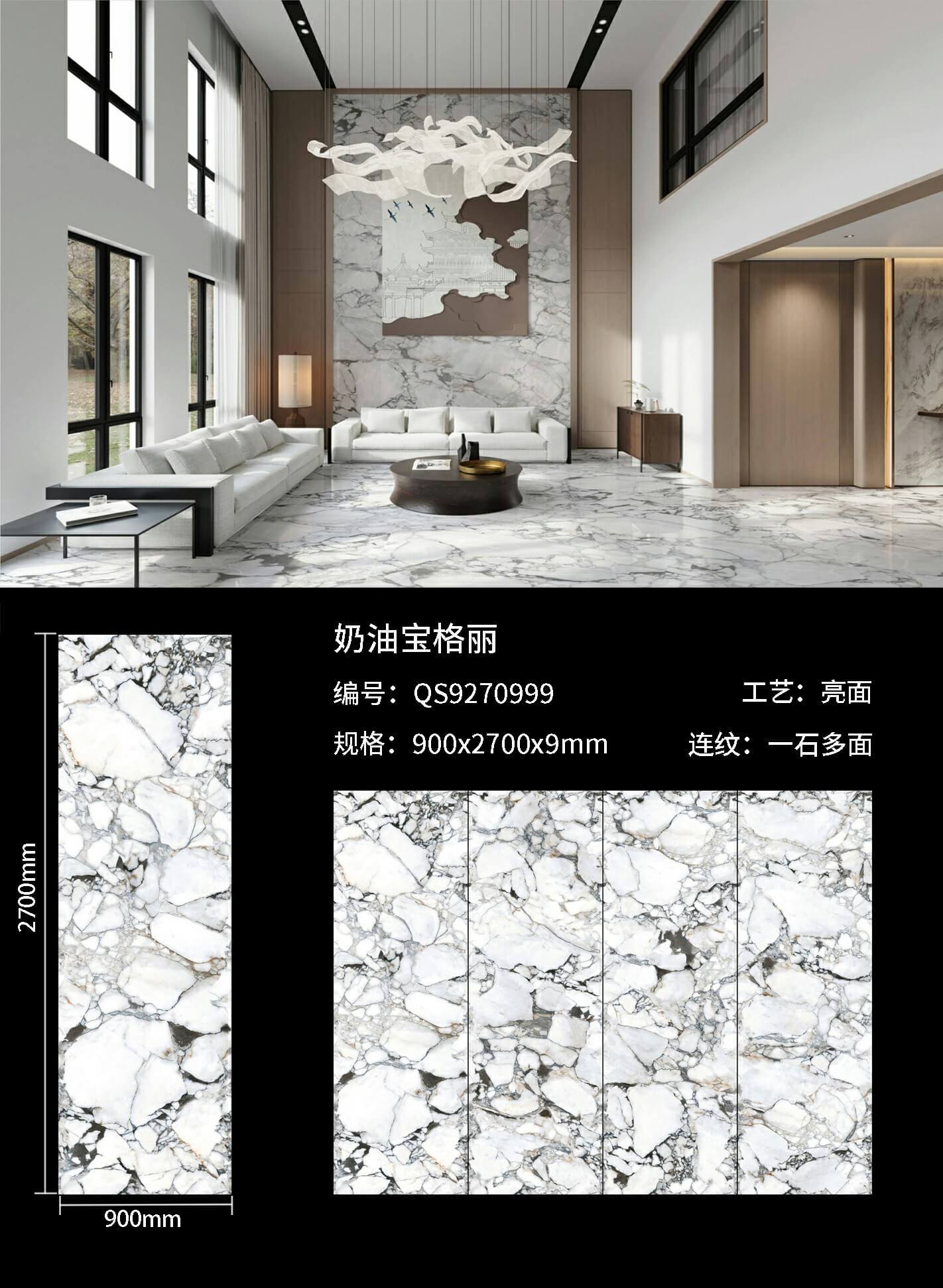 奶油宝格丽