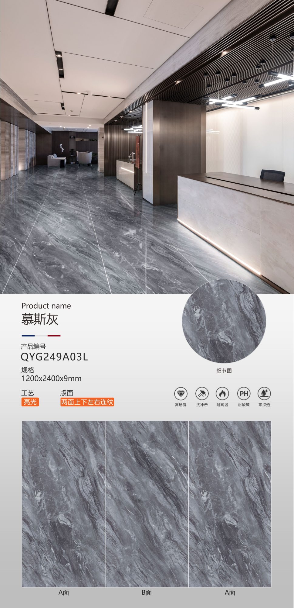 mousse gray