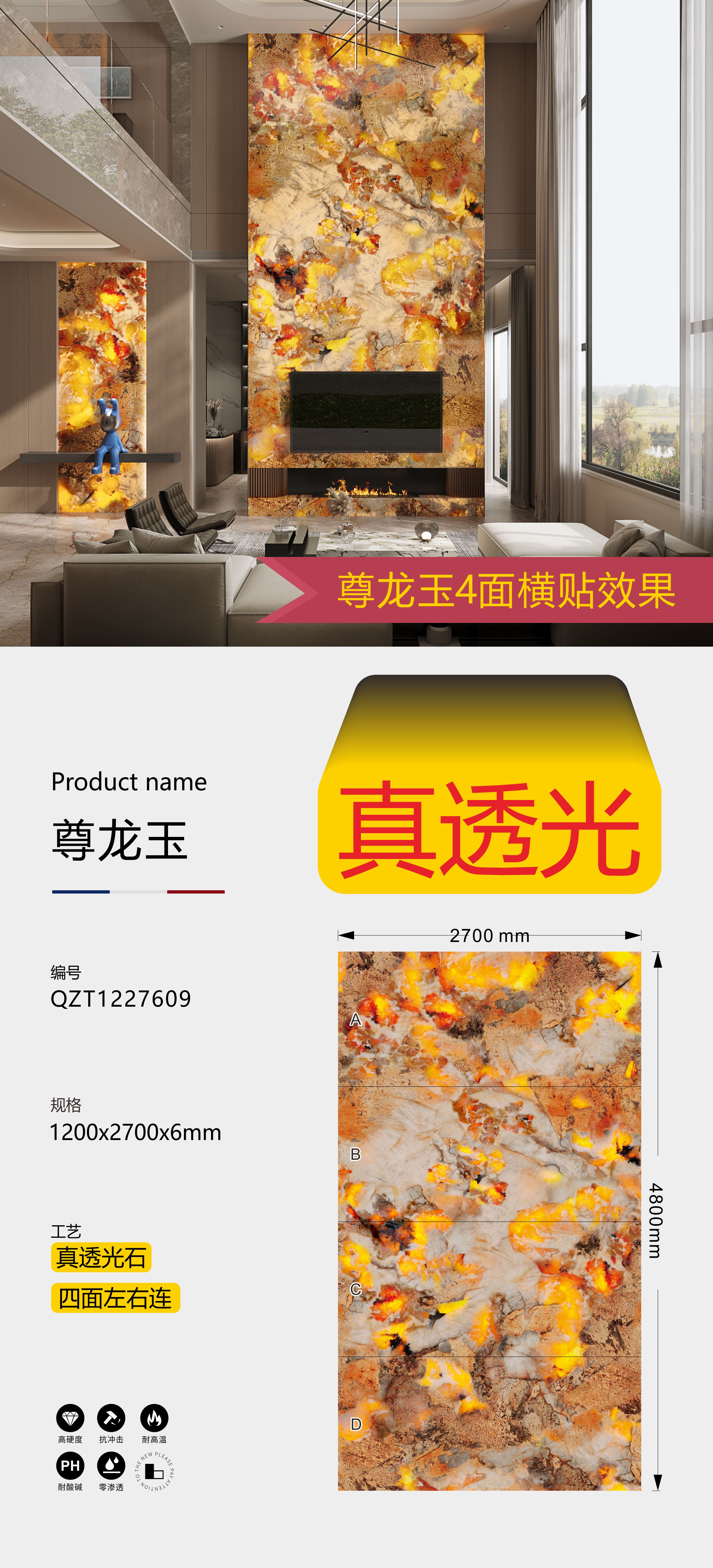 Jade Zunlong QZT1227609 image 3