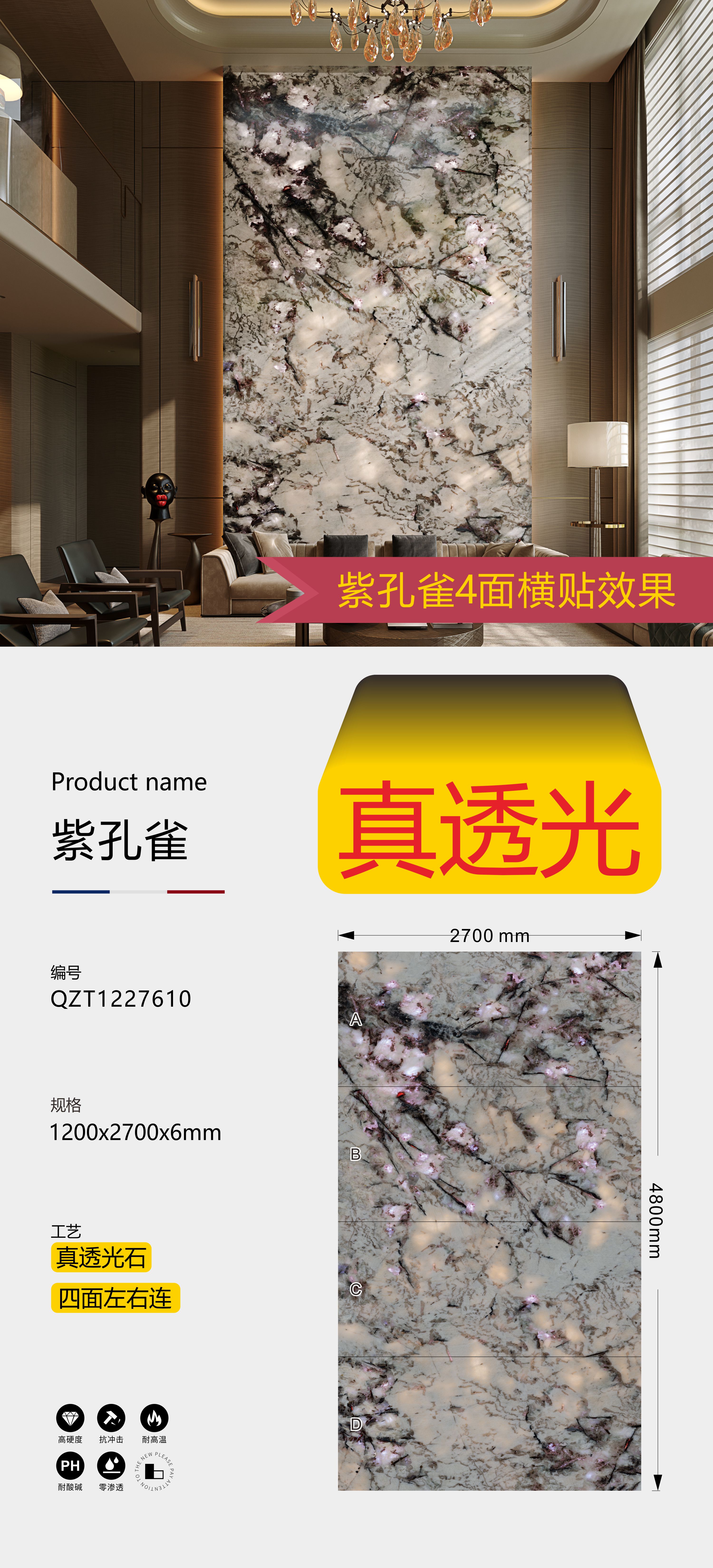 paon violet QZT1227610 image 3