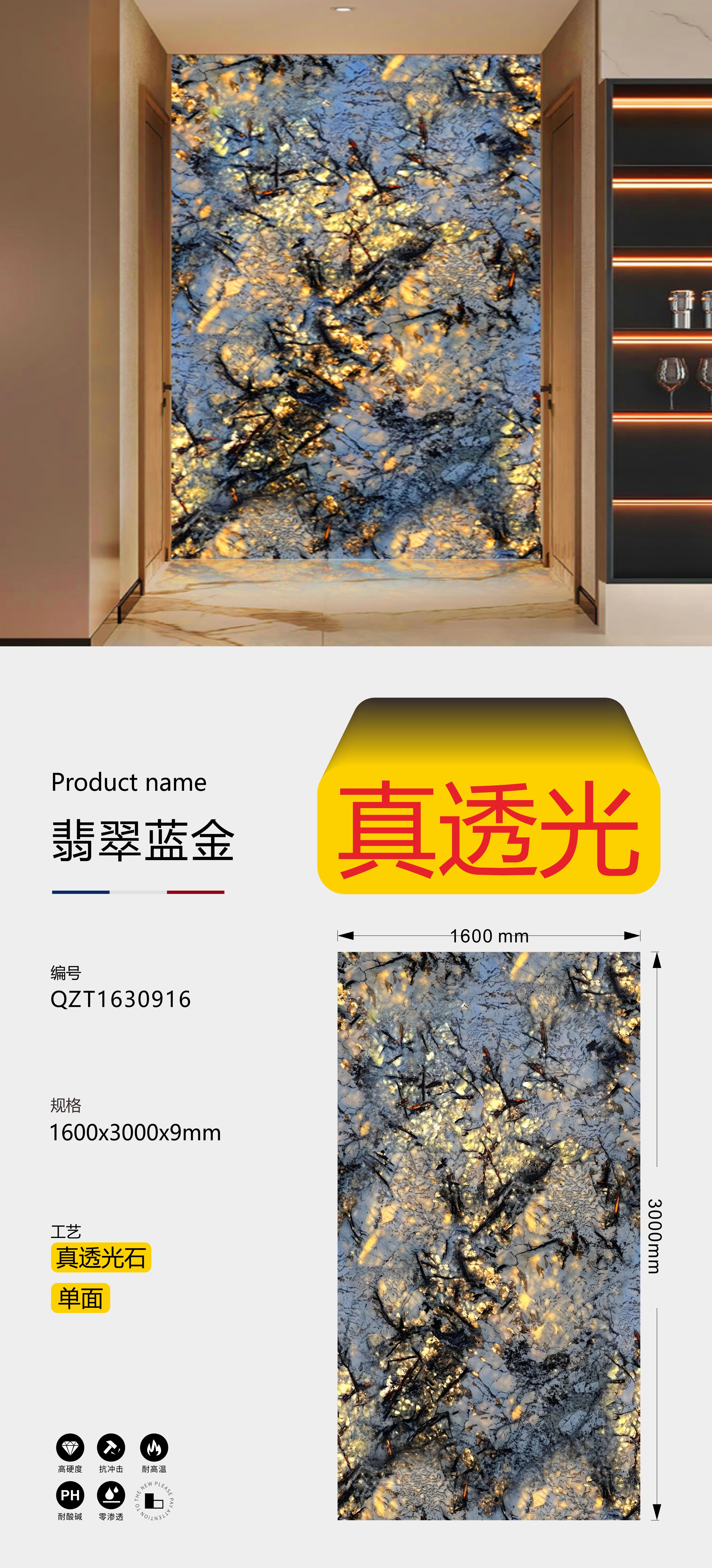 Emerald blue gold