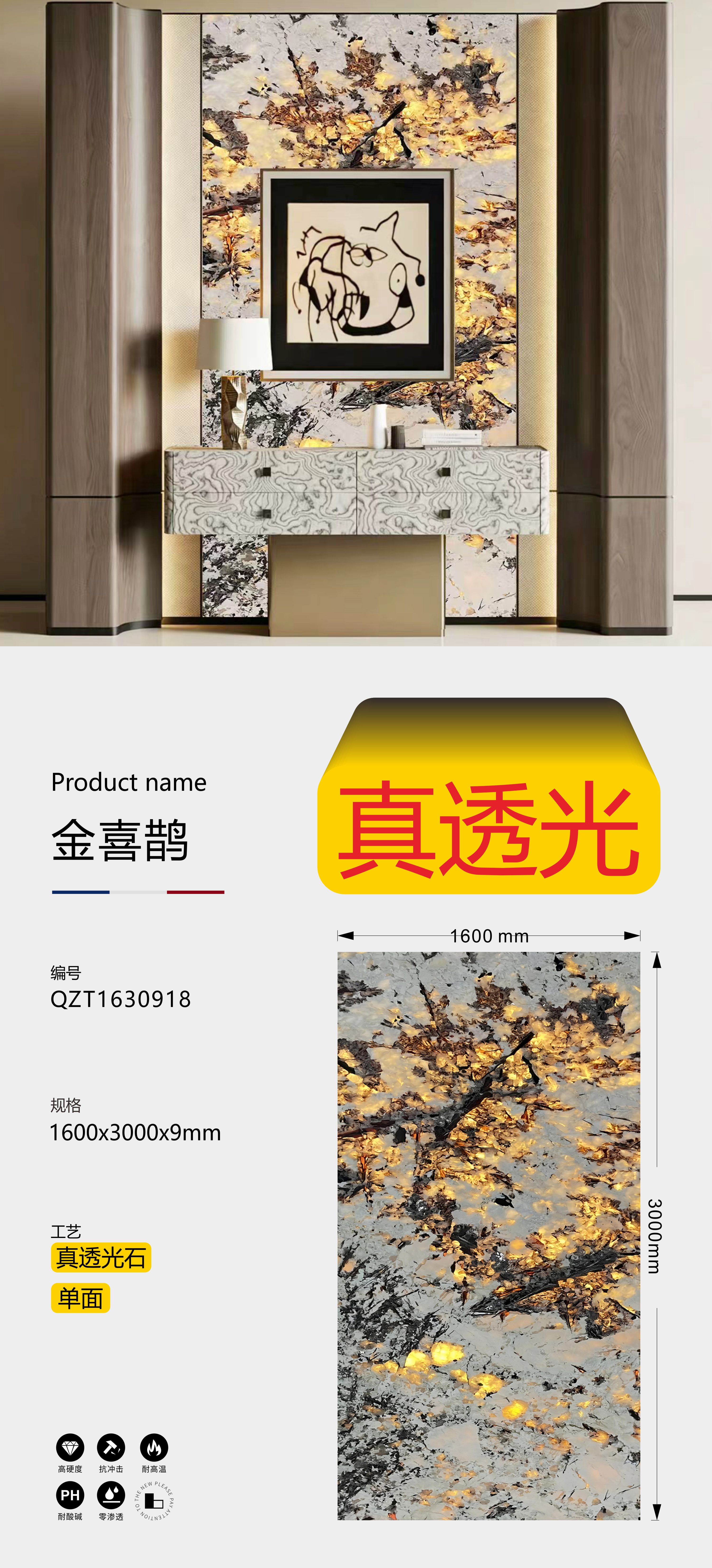 golden magpie