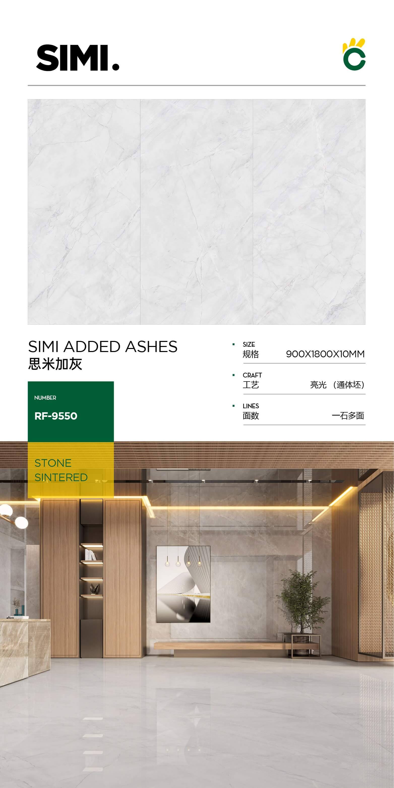 Simi plus gray