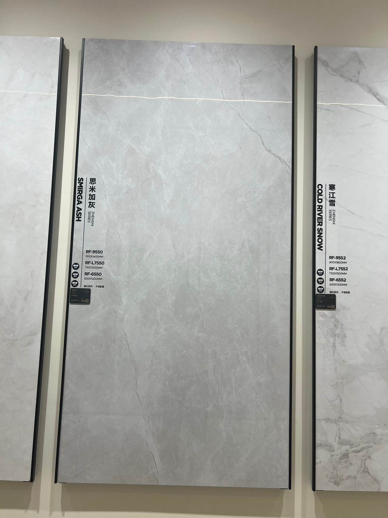 Simi plus gray RF9550 image 3