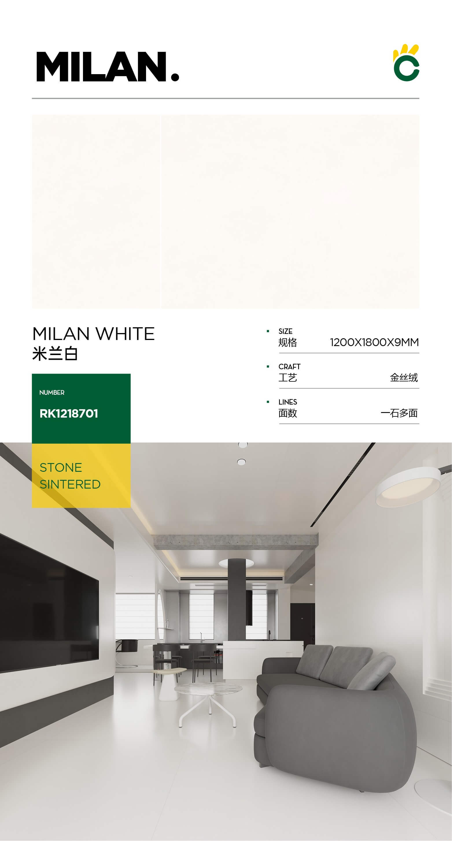 Milan white