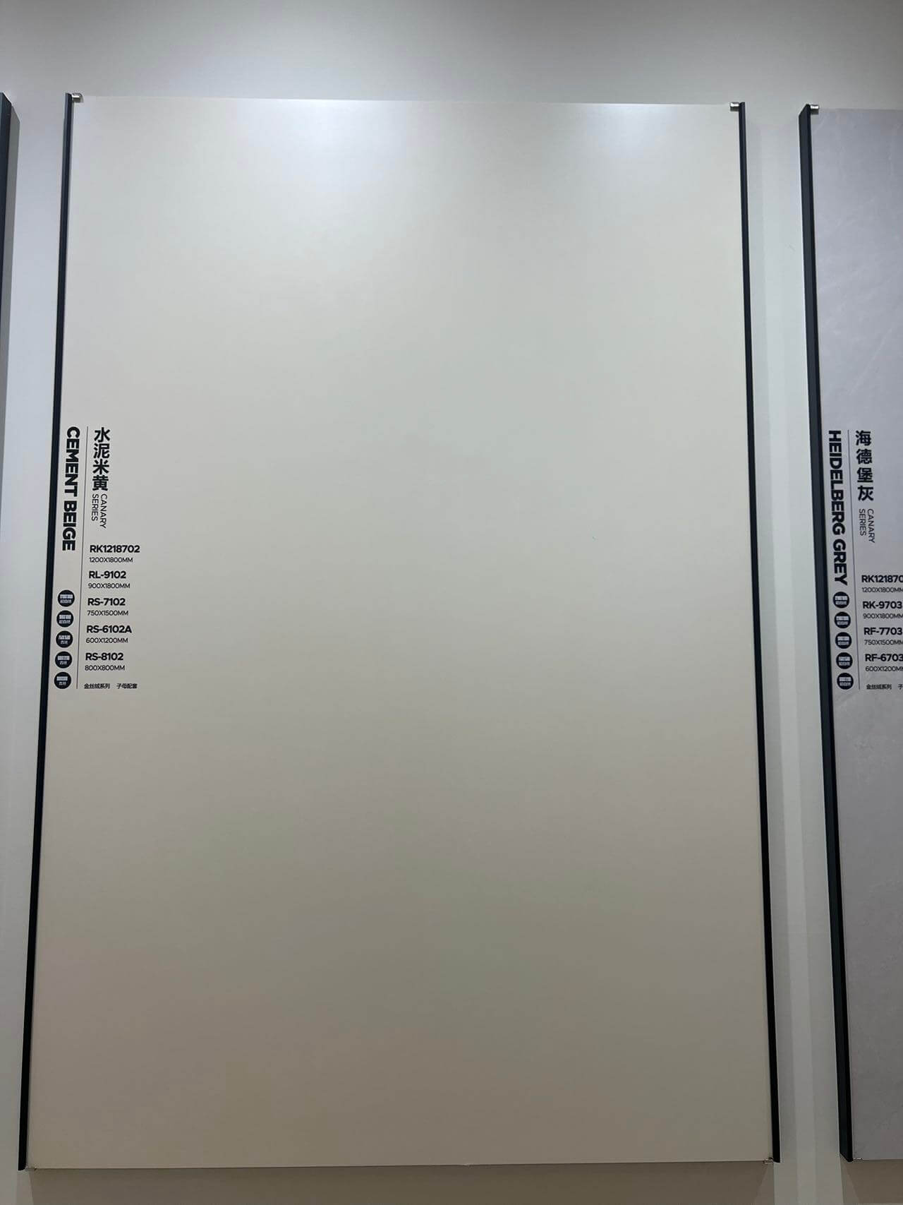 cement beige RK1218702 image 3