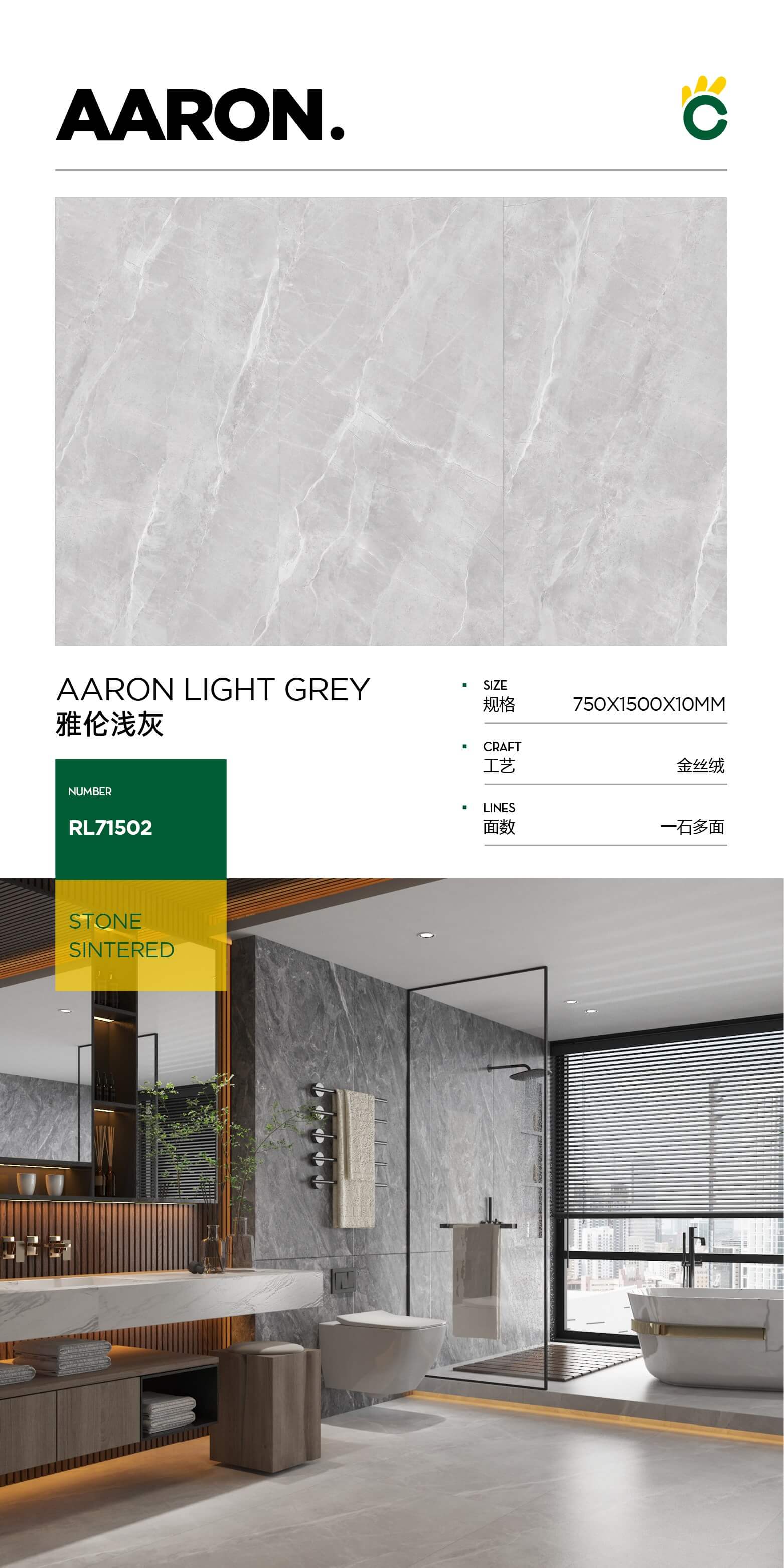 Yalun light gray
