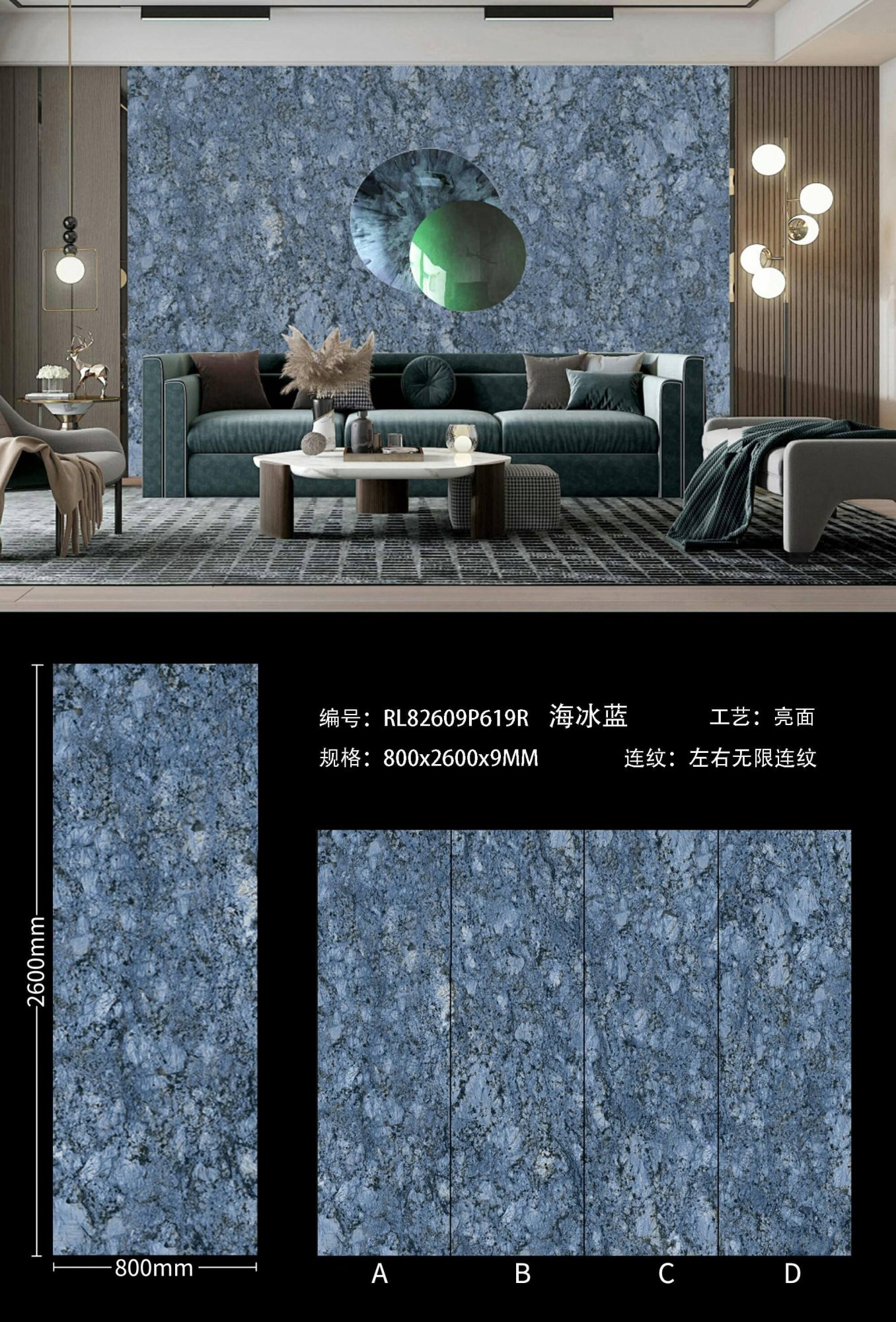 sea ​​ice blue  RL82609P619R image 1