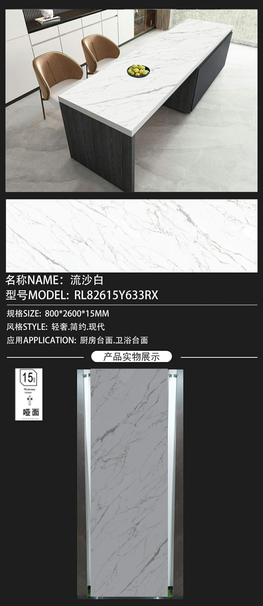 quicksand white RL82615Y633RX image 1