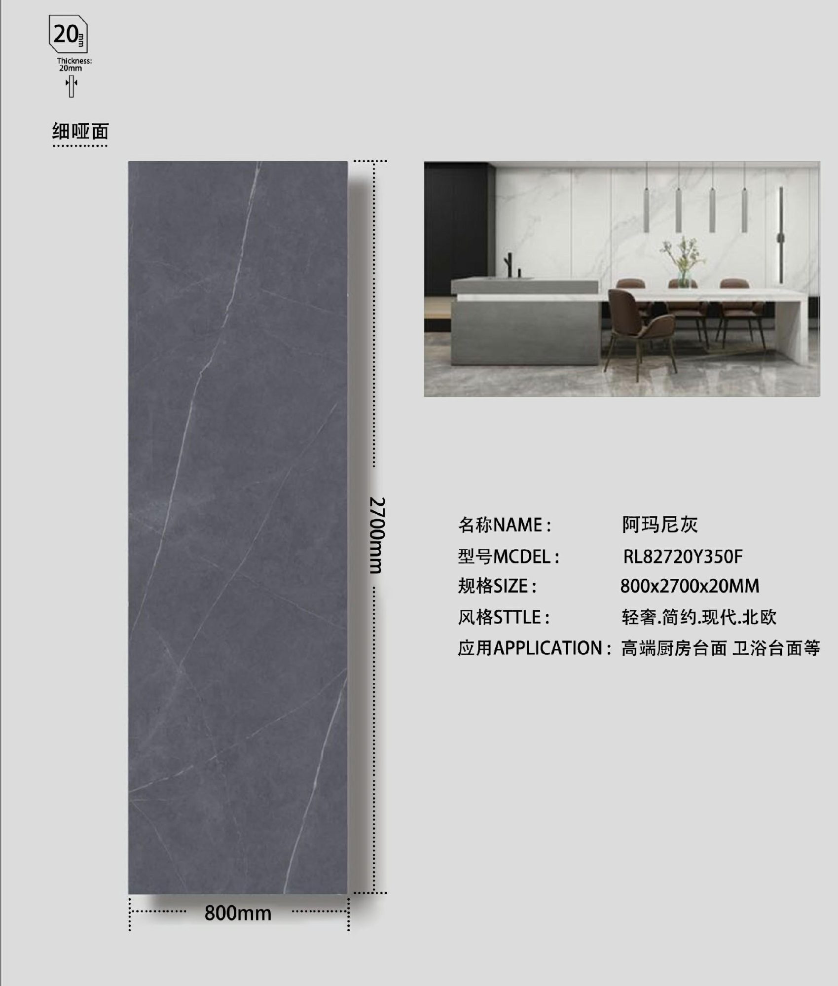 Armani Gray RL82720Y350F image 1