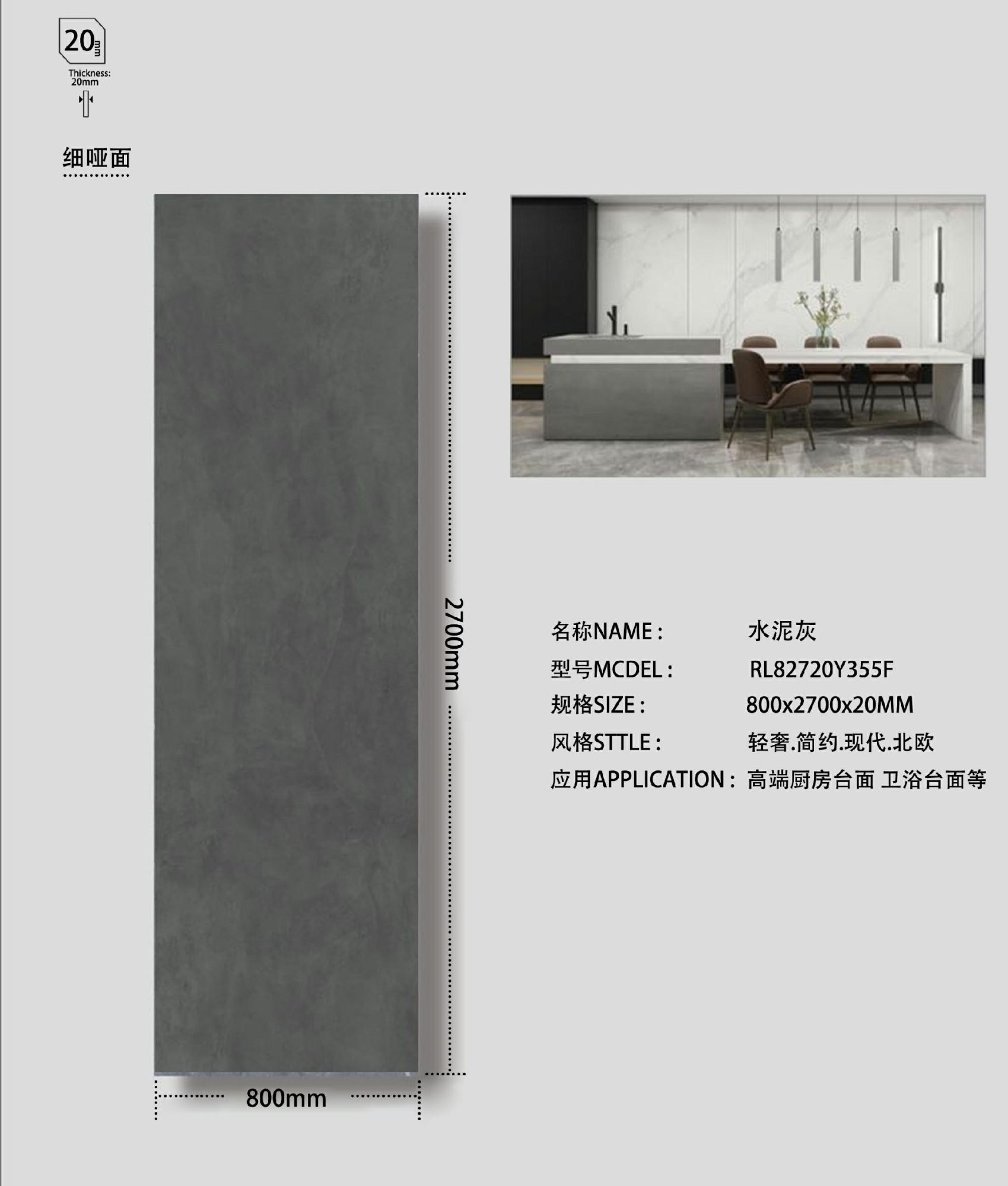 Cement gray RL82720Y355F image 1