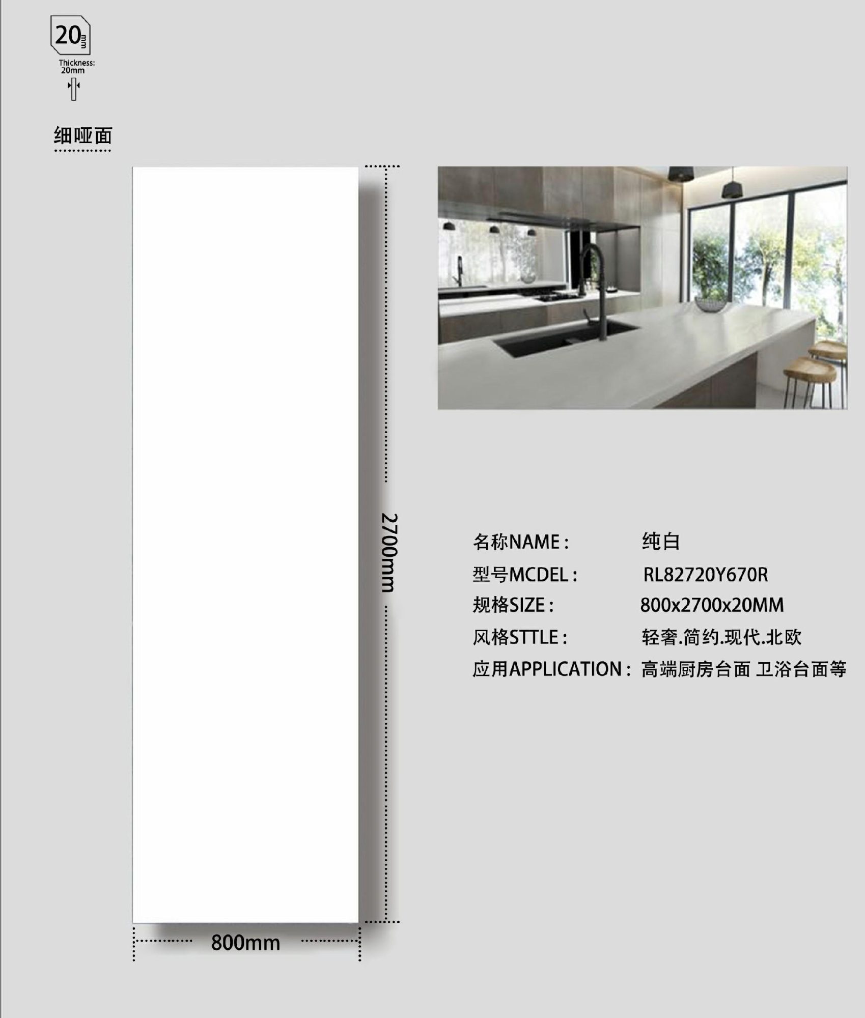 blanco puro RL82720Y670R image 1