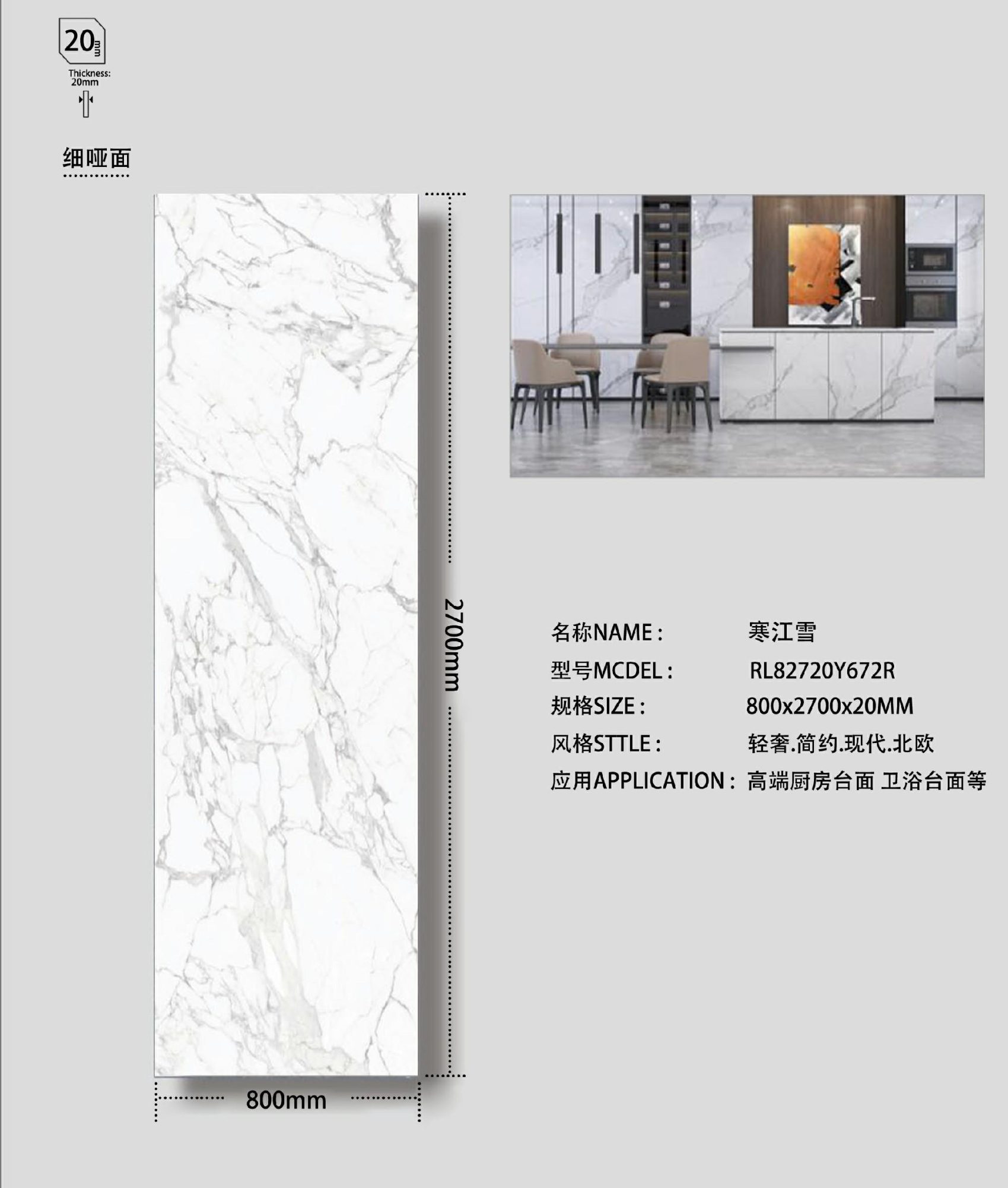 Han Jiangxue RL82720Y672R image 1