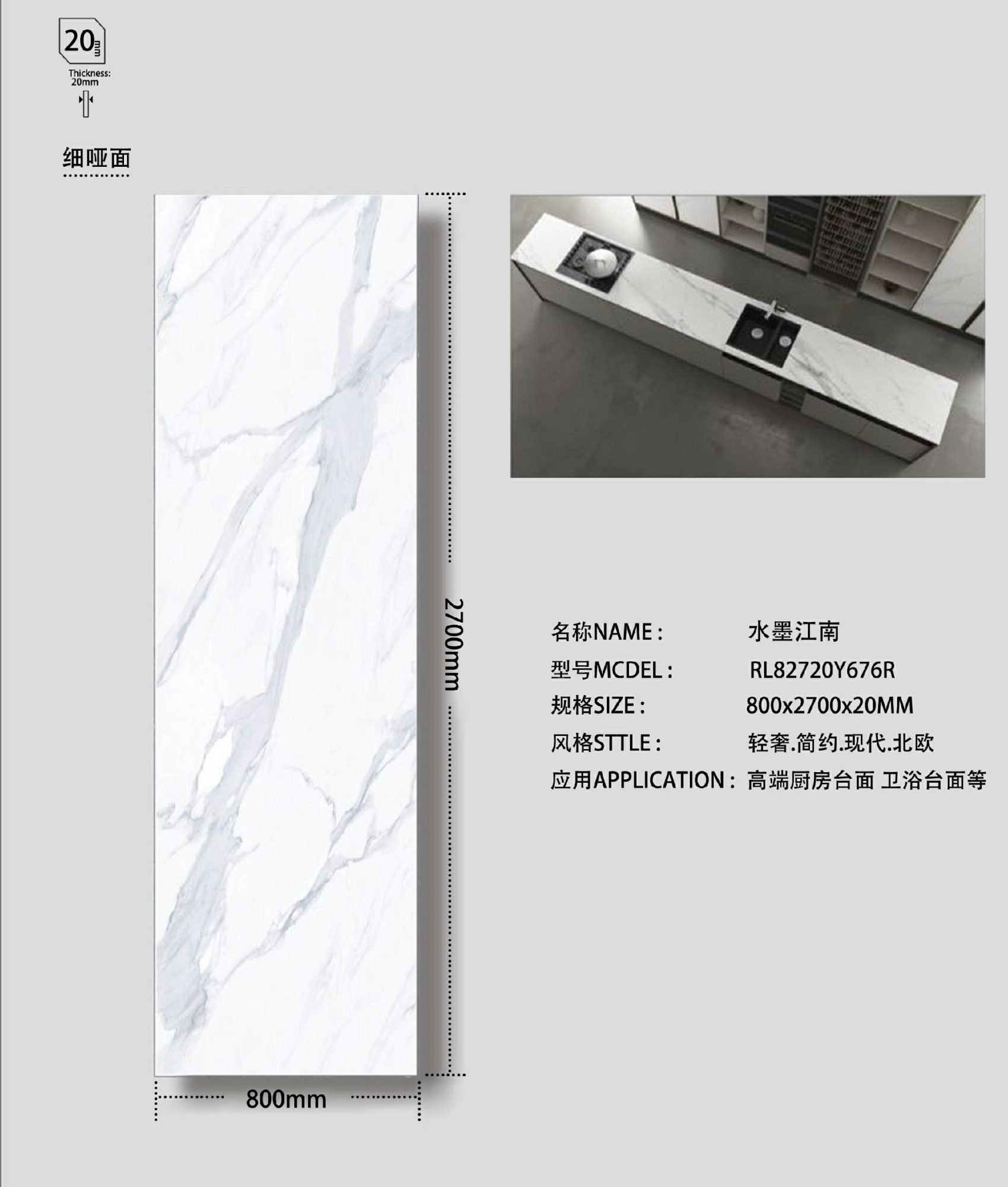 Tinte Jiangnan RL82720Y676R image 1
