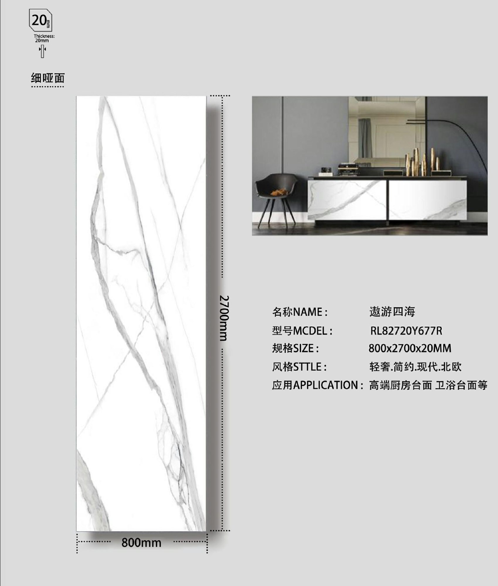 Travel around the world RL82720Y677R image 1