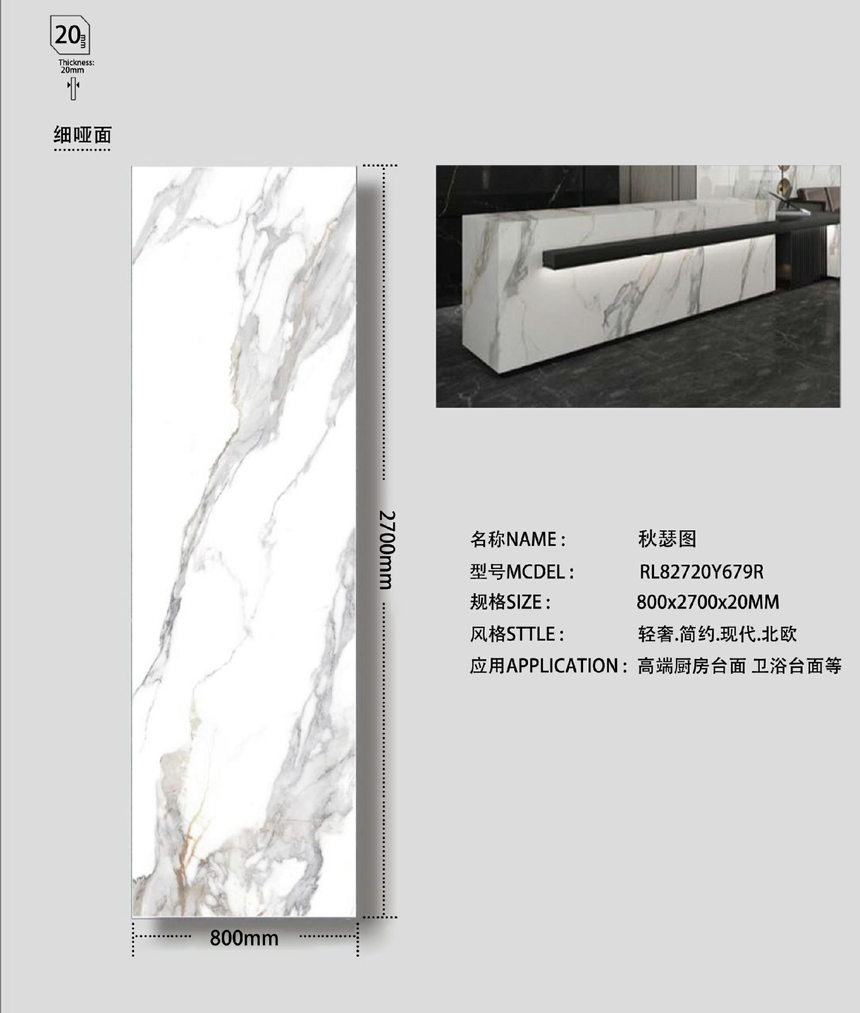 Qiusetu RL82720Y679R image 1