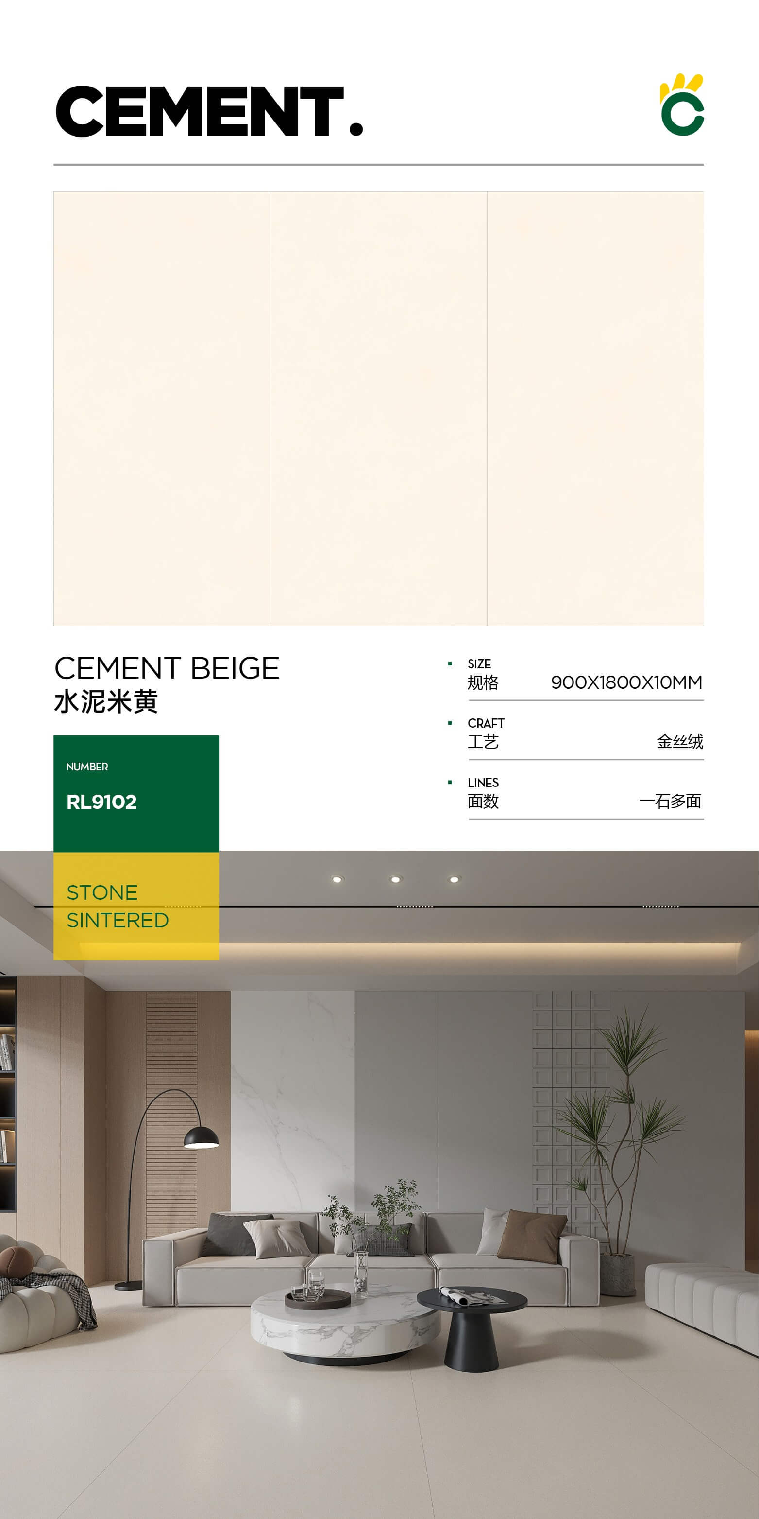 cement beige
