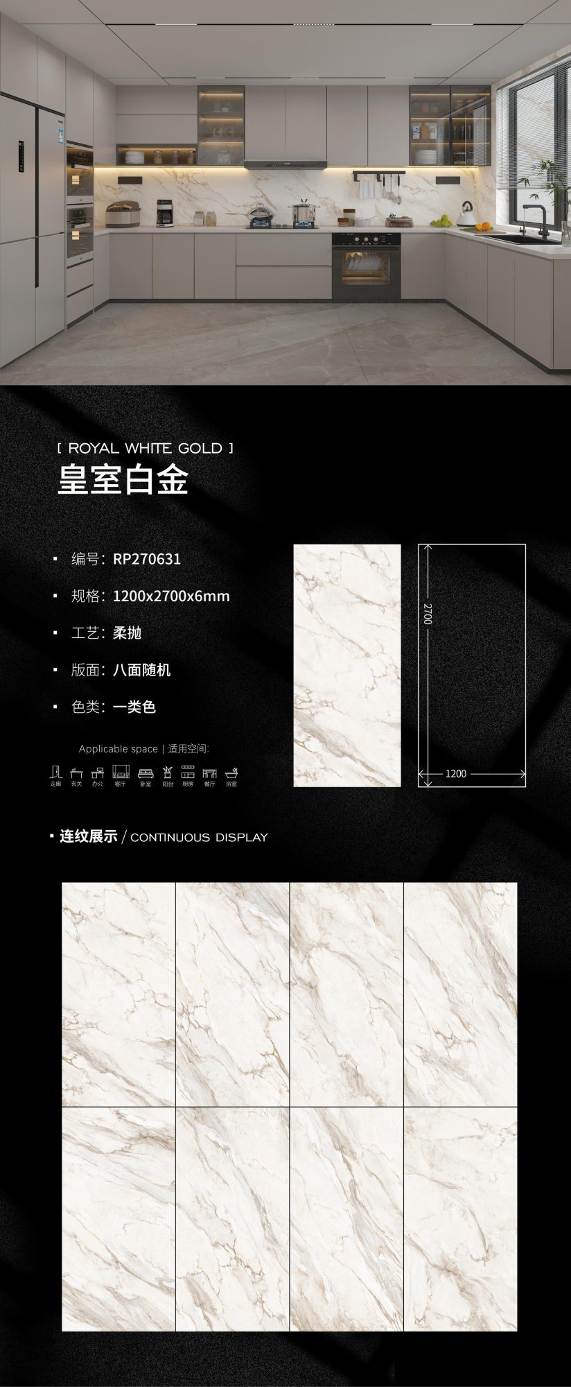 royal platinum RP270631 image 1