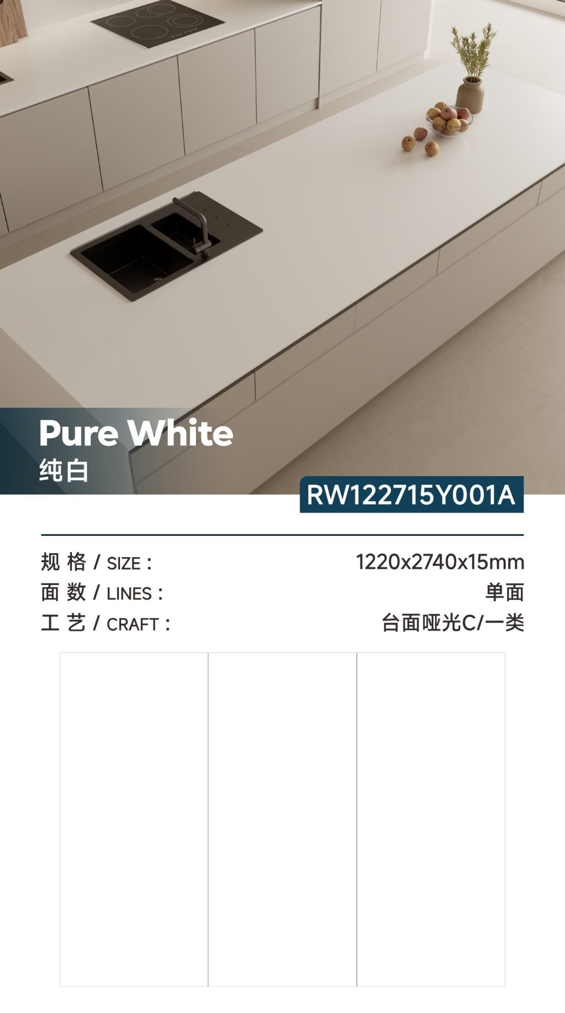 pure white RW122715Y001A image 1