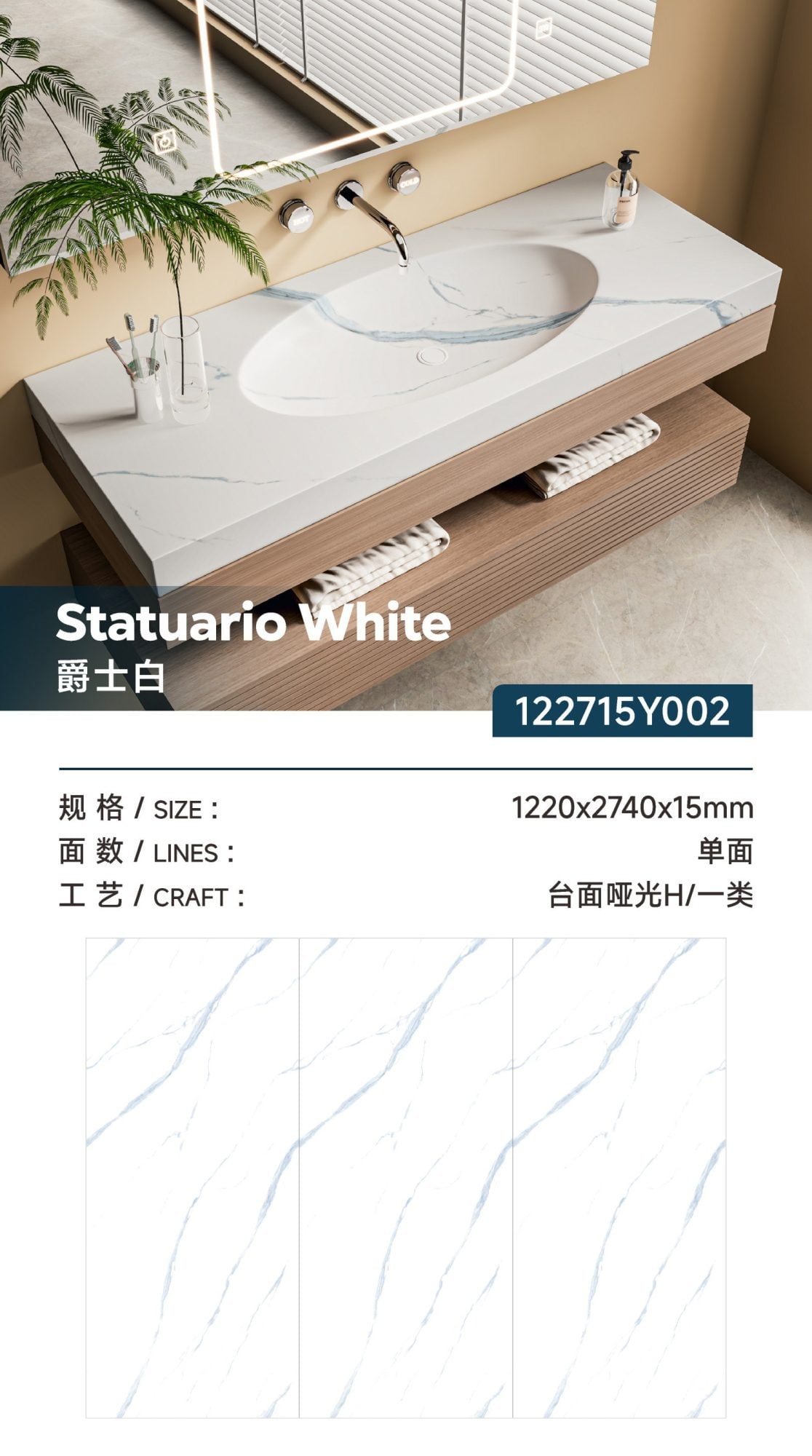 jazz bianco RW122715Y002A image 1