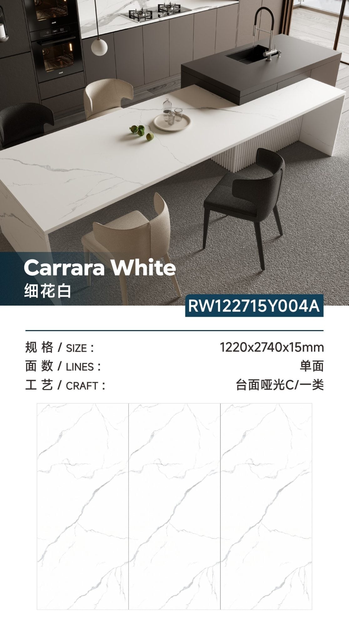 fine white RW122715Y004A image 1