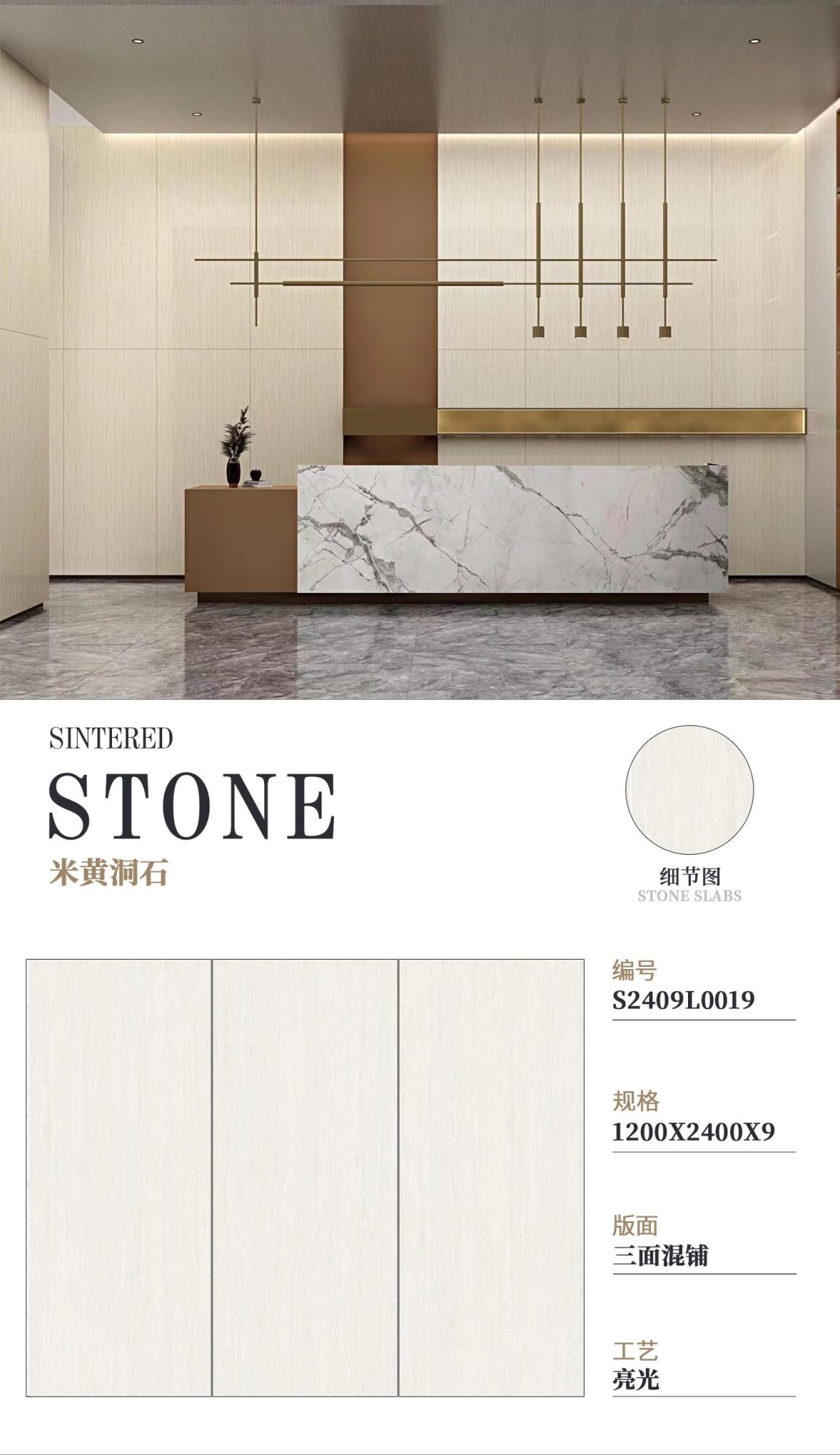 beige travertine S2409L0019 image 1