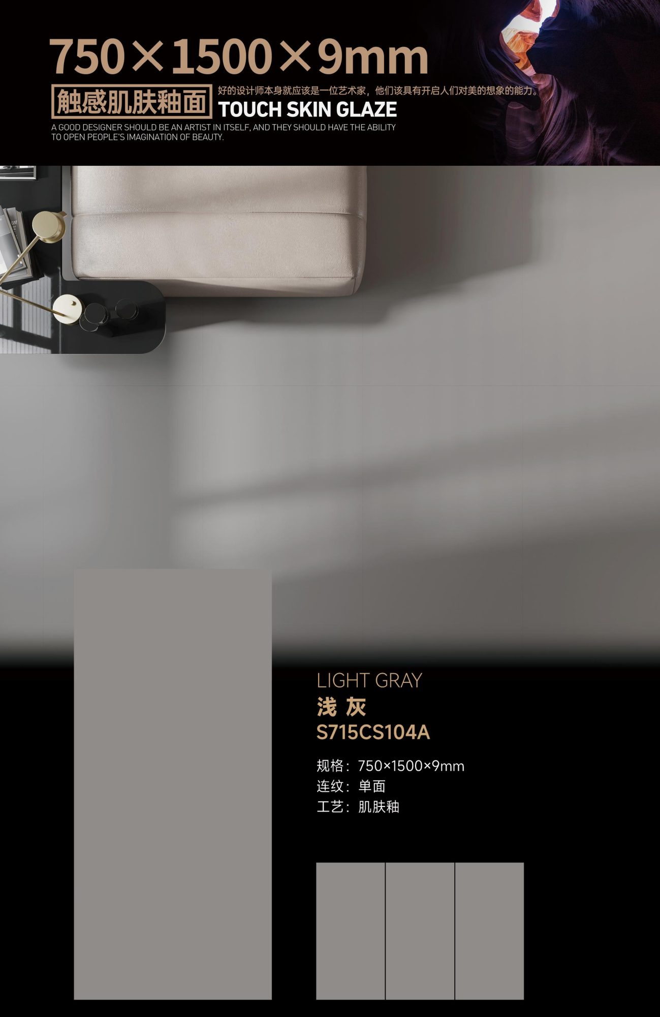 light gray S715CS104A image 1