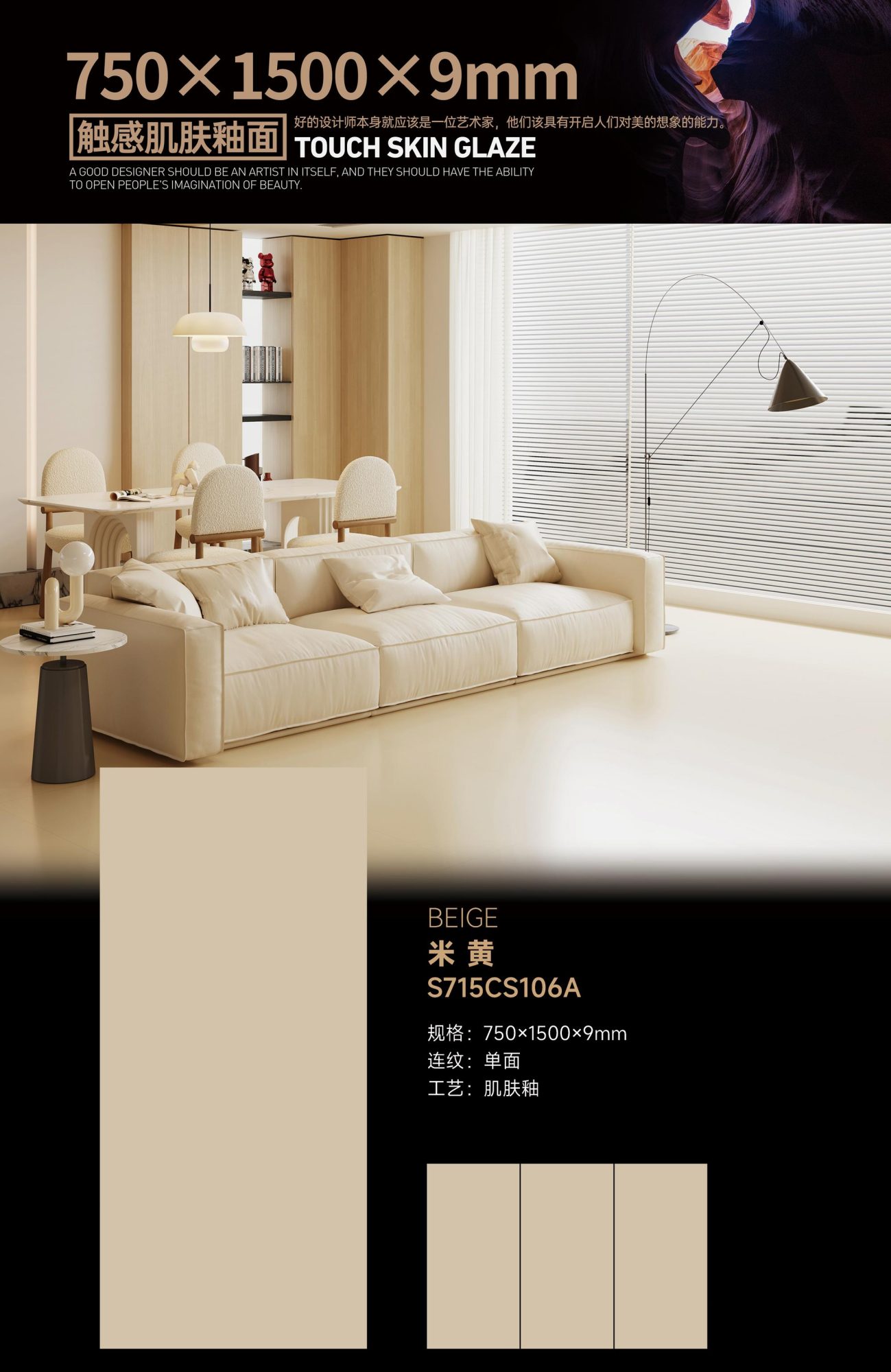 Beige S715CS106A image 1